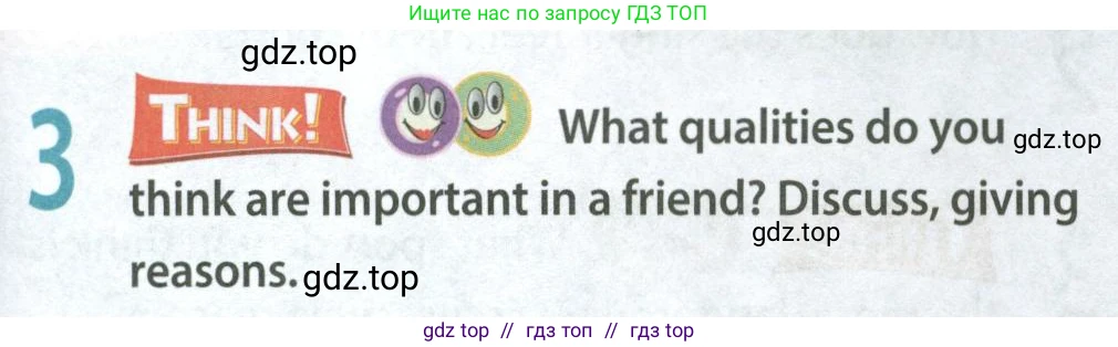 Английский язык (english), 8 класс Учебник (Student's book), авторы: Ваулина Юлия Евгеньевна (Vaulina Julia), Дули Дженни (Dooley Jenny), Подоляко Ольга Евгеньевна (Podolyako Olga), Эванс Вирджиния (Evans Virginia), издательство Просвещение, Москва, 2023, бирюзового цвета, страница 157, номер 3, Условие 2023-2027