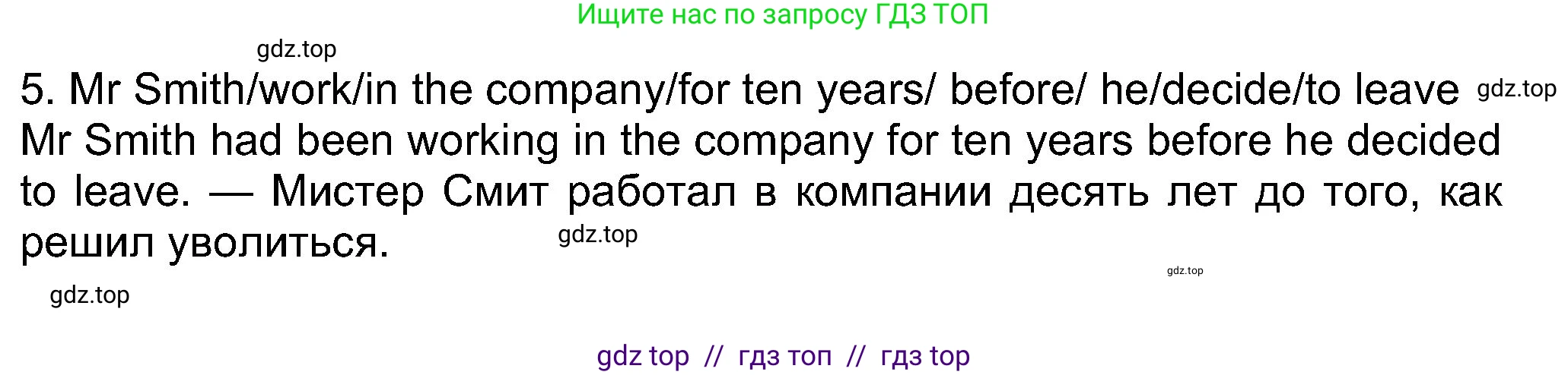Английский язык (english), 8 класс Учебник (Student's book), авторы: Ваулина Юлия Евгеньевна (Vaulina Julia), Дули Дженни (Dooley Jenny), Подоляко Ольга Евгеньевна (Podolyako Olga), Эванс Вирджиния (Evans Virginia), издательство Просвещение, Москва, 2023, бирюзового цвета, страница 47, номер 5, Решение 2023-2027 (продолжение 2)