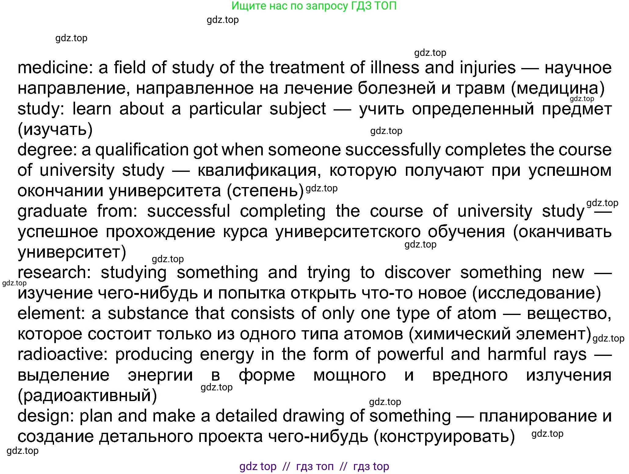 Английский язык (english), 8 класс Учебник (Student's book), авторы: Ваулина Юлия Евгеньевна (Vaulina Julia), Дули Дженни (Dooley Jenny), Подоляко Ольга Евгеньевна (Podolyako Olga), Эванс Вирджиния (Evans Virginia), издательство Просвещение, Москва, 2023, бирюзового цвета, страница 48, номер 1, Решение 2023-2027 (продолжение 3)