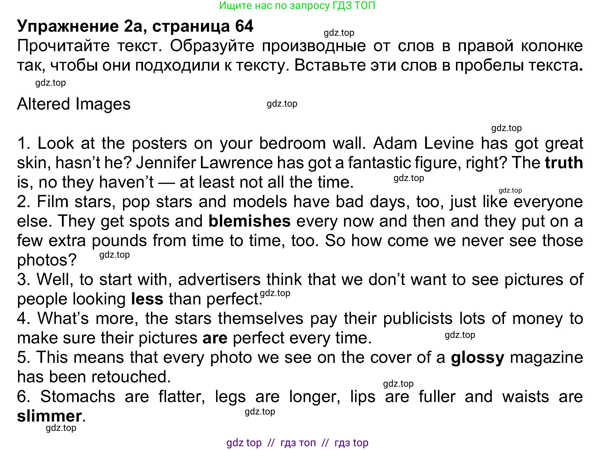 Английский язык (english), 8 класс Учебник (Student's book), авторы: Ваулина Юлия Евгеньевна (Vaulina Julia), Дули Дженни (Dooley Jenny), Подоляко Ольга Евгеньевна (Podolyako Olga), Эванс Вирджиния (Evans Virginia), издательство Просвещение, Москва, 2023, бирюзового цвета, страница 64, номер 2, Решение 2023-2027