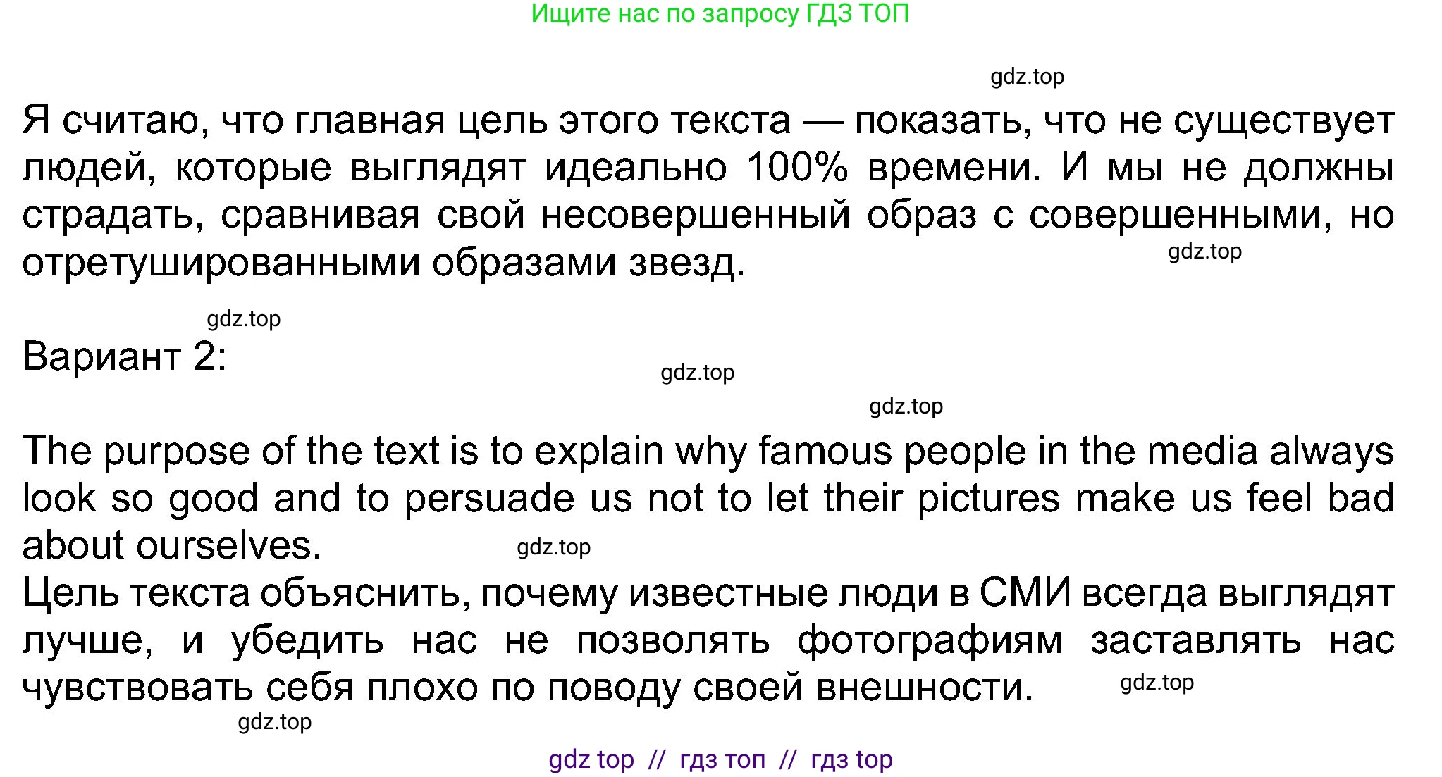 Английский язык (english), 8 класс Учебник (Student's book), авторы: Ваулина Юлия Евгеньевна (Vaulina Julia), Дули Дженни (Dooley Jenny), Подоляко Ольга Евгеньевна (Podolyako Olga), Эванс Вирджиния (Evans Virginia), издательство Просвещение, Москва, 2023, бирюзового цвета, страница 64, номер 2, Решение 2023-2027 (продолжение 3)