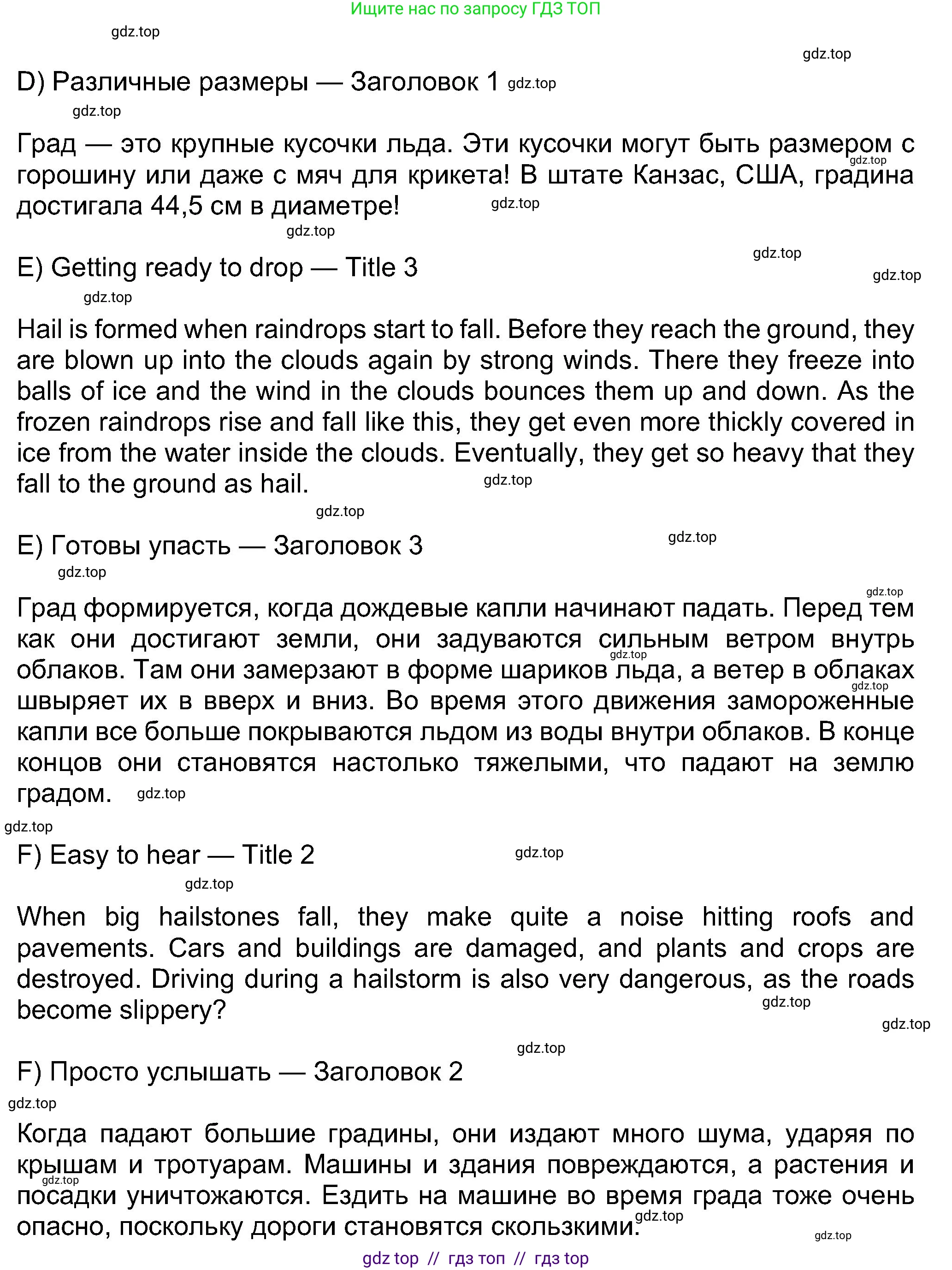 Английский язык (english), 8 класс Учебник (Student's book), авторы: Ваулина Юлия Евгеньевна (Vaulina Julia), Дули Дженни (Dooley Jenny), Подоляко Ольга Евгеньевна (Podolyako Olga), Эванс Вирджиния (Evans Virginia), издательство Просвещение, Москва, 2023, бирюзового цвета, страница 86, номер 2, Решение 2023-2027 (продолжение 3)