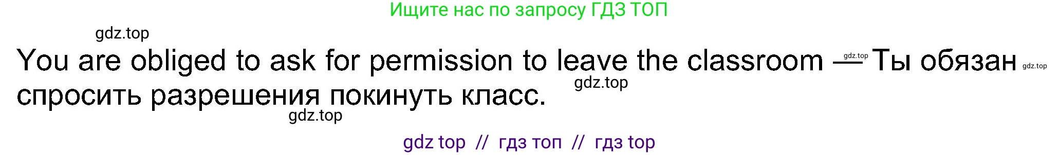 Английский язык (english), 8 класс Учебник (Student's book), авторы: Ваулина Юлия Евгеньевна (Vaulina Julia), Дули Дженни (Dooley Jenny), Подоляко Ольга Евгеньевна (Podolyako Olga), Эванс Вирджиния (Evans Virginia), издательство Просвещение, Москва, 2023, бирюзового цвета, страница 110, номер 4, Решение 2023-2027 (продолжение 2)