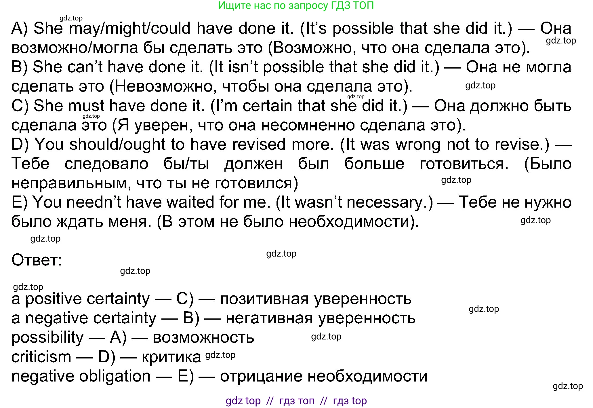 Английский язык (english), 8 класс Учебник (Student's book), авторы: Ваулина Юлия Евгеньевна (Vaulina Julia), Дули Дженни (Dooley Jenny), Подоляко Ольга Евгеньевна (Podolyako Olga), Эванс Вирджиния (Evans Virginia), издательство Просвещение, Москва, 2023, бирюзового цвета, страница 111, номер 6, Решение 2023-2027 (продолжение 2)