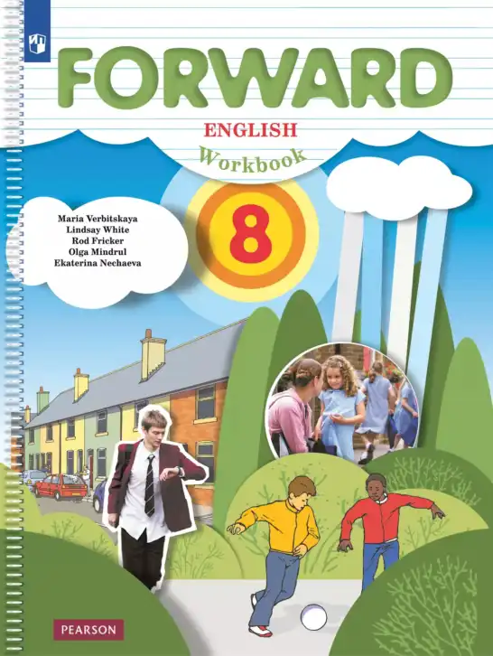 Английский язык (english), 8 класс Рабочая тетрадь (workbook), авторы: Вербицкая Мария Валерьевна (Verbitskaya Maria), Уайт Линдсей (Lindsay White), Фрикер Род (Fricker Rod), Миндрул Ольга Сергеевна (Mindrul Olga), Нечаева Екатерина Николаевна (Nechaeva Ekaterina), издательство Просвещение, Москва, 2017, белого цвета