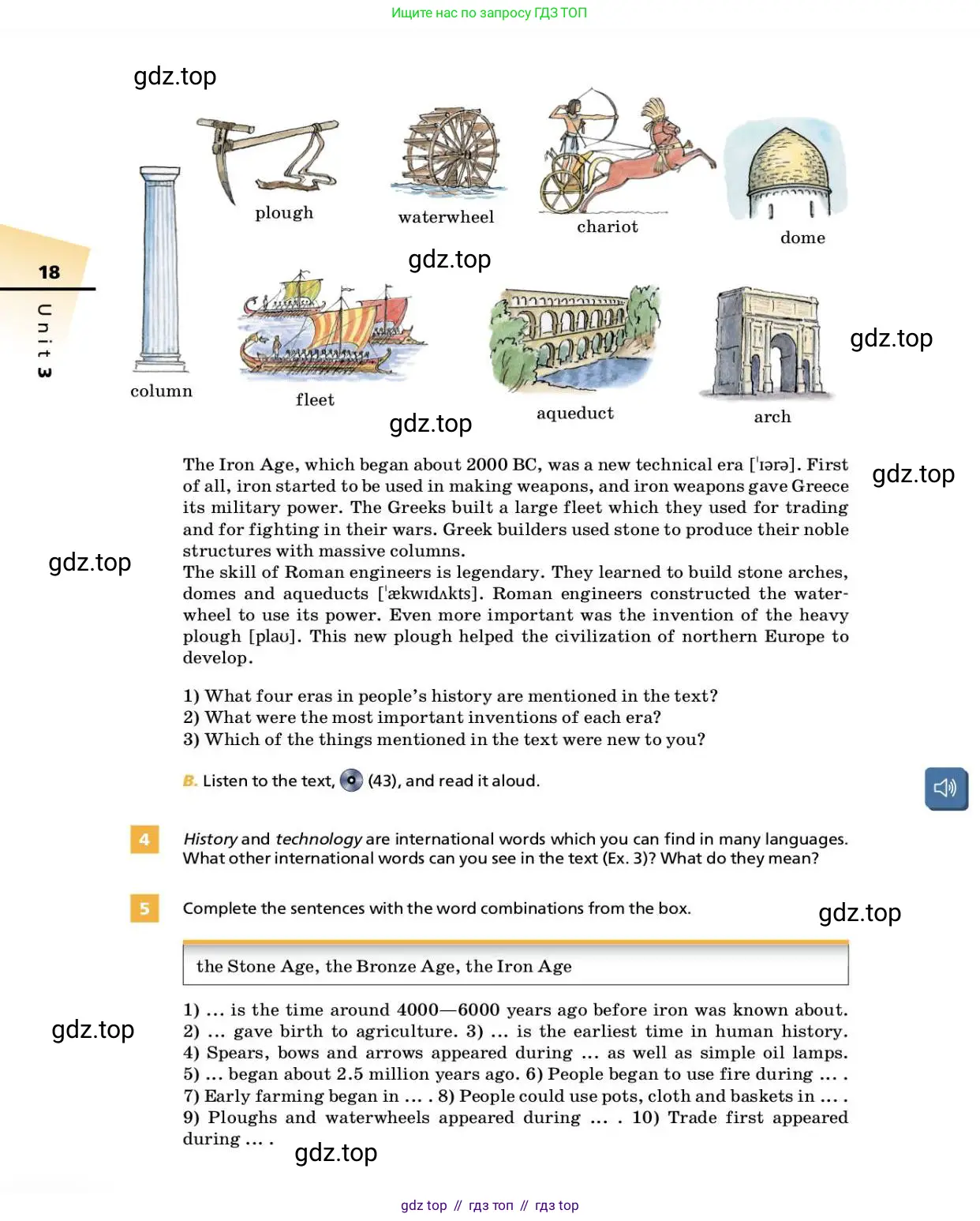 Английский язык (english), 9 класс Учебник, авторы: Афанасьева Ольга Васильевна (Afanasyeva Olga), Михеева Ирина Владимировна (Mikheeva Irina), Баранова Ксения Михайловна (Baranova Ksenia), издательство Просвещение, Москва, 2022, белого цвета, Часть 2, страница 18
