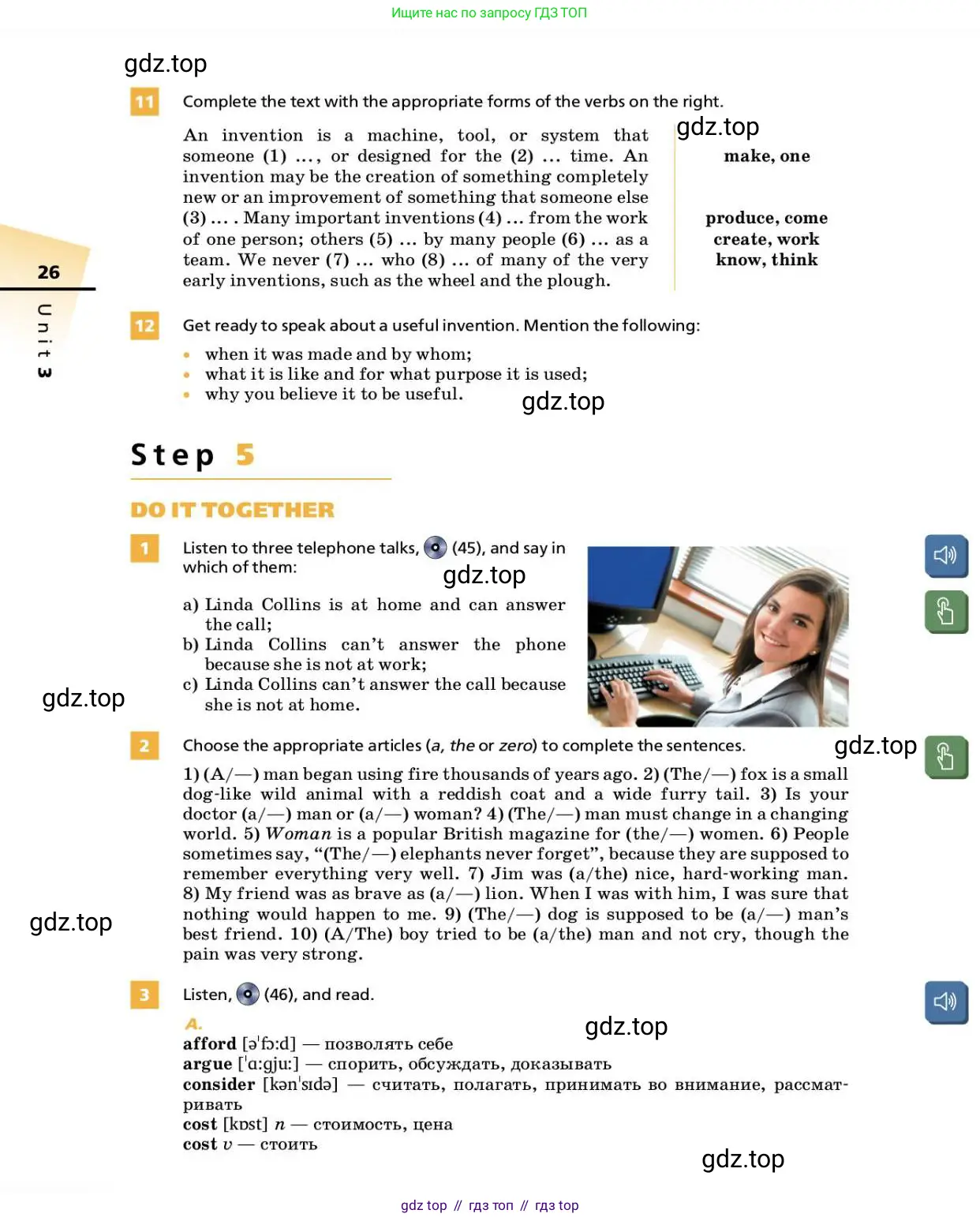 Английский язык (english), 9 класс Учебник, авторы: Афанасьева Ольга Васильевна (Afanasyeva Olga), Михеева Ирина Владимировна (Mikheeva Irina), Баранова Ксения Михайловна (Baranova Ksenia), издательство Просвещение, Москва, 2022, белого цвета, Часть 2, страница 26