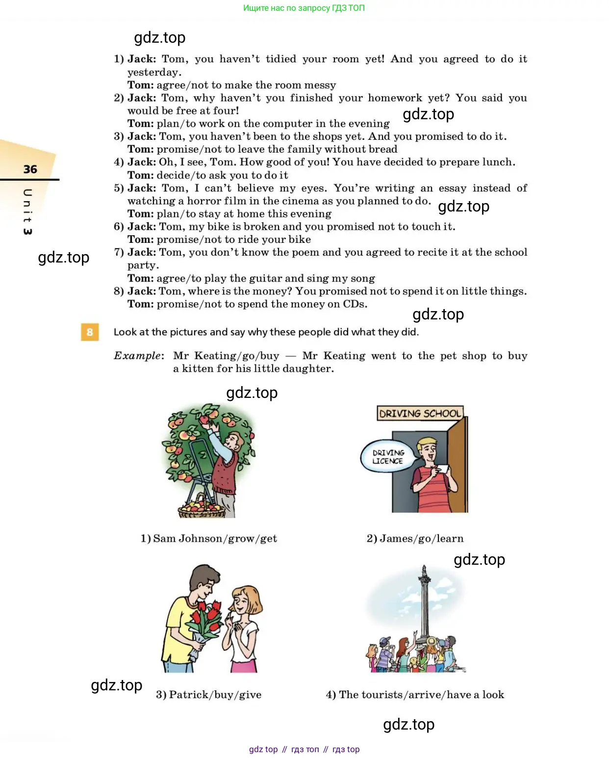 Английский язык (english), 9 класс Учебник, авторы: Афанасьева Ольга Васильевна (Afanasyeva Olga), Михеева Ирина Владимировна (Mikheeva Irina), Баранова Ксения Михайловна (Baranova Ksenia), издательство Просвещение, Москва, 2022, белого цвета, Часть 2, страница 36