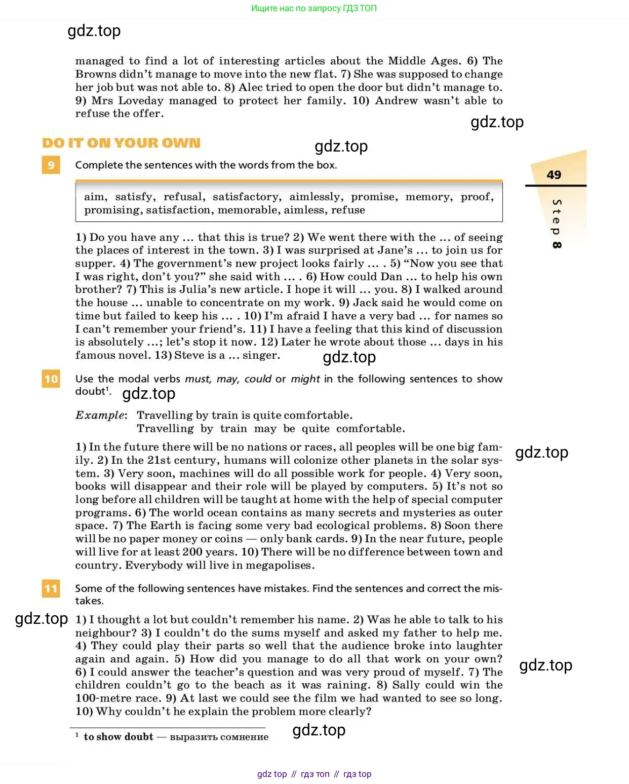 Английский язык (english), 9 класс Учебник, авторы: Афанасьева Ольга Васильевна (Afanasyeva Olga), Михеева Ирина Владимировна (Mikheeva Irina), Баранова Ксения Михайловна (Baranova Ksenia), издательство Просвещение, Москва, 2022, белого цвета, Часть 2, страница 49