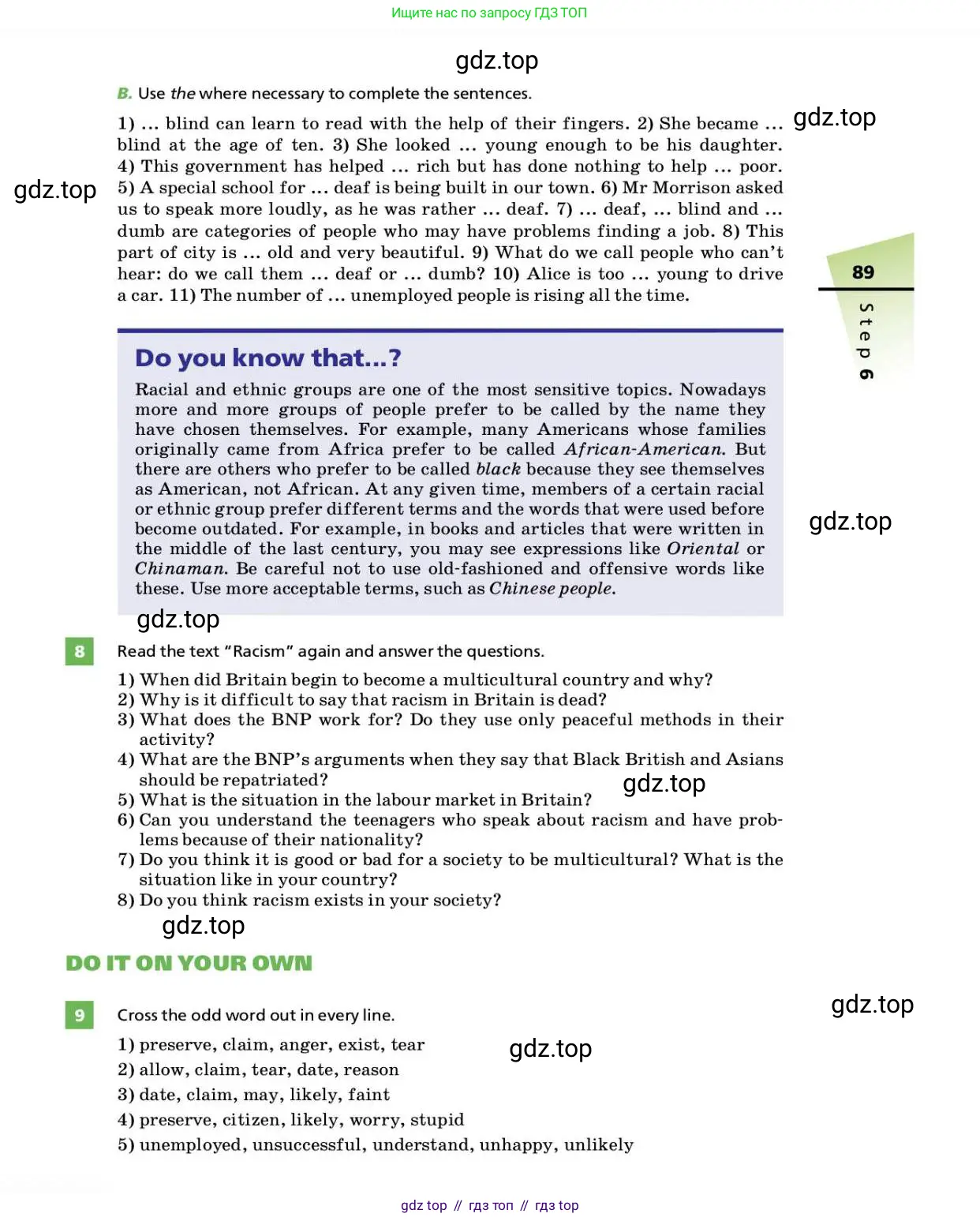 Английский язык (english), 9 класс Учебник, авторы: Афанасьева Ольга Васильевна (Afanasyeva Olga), Михеева Ирина Владимировна (Mikheeva Irina), Баранова Ксения Михайловна (Baranova Ksenia), издательство Просвещение, Москва, 2022, белого цвета, Часть 2, страница 89