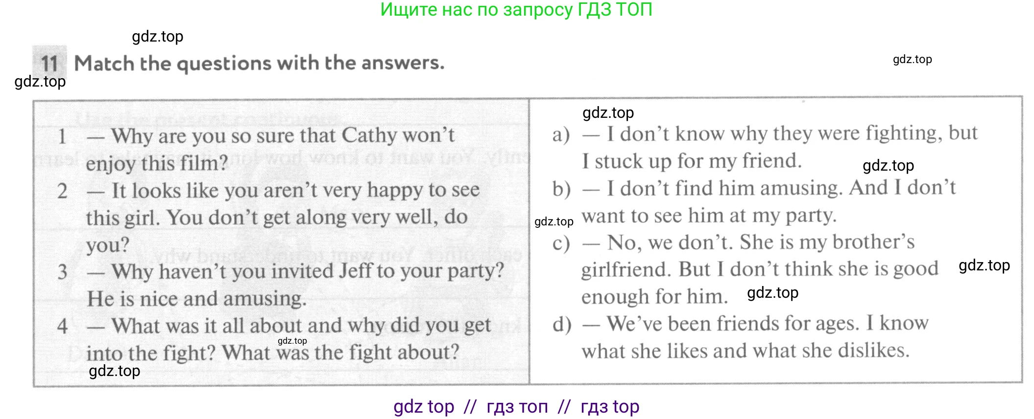 Английский язык (english), 9 класс рабочая тетрадь с контрольными работами (workbook + tests), авторы: Биболетова Мерем Забатовна, Бабушис Елена Евгеньевна, Кларк Ольга Игоревна, Морозова Алевтина Николаевна, издательство Просвещение, Москва, 2016, голубого цвета, страница 11, номер 11, Условие