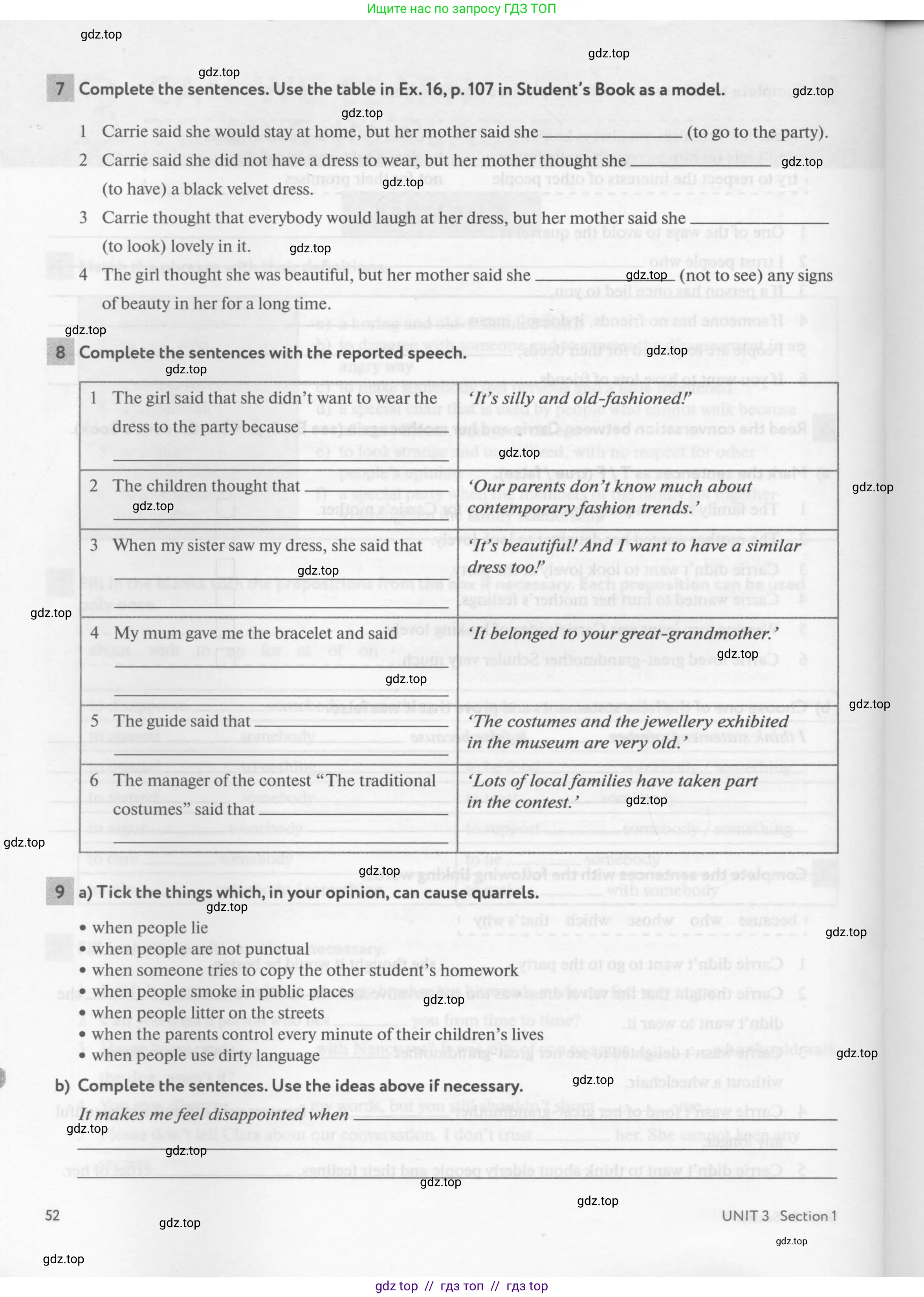 Английский язык (english), 9 класс рабочая тетрадь с контрольными работами (workbook + tests), авторы: Биболетова Мерем Забатовна, Бабушис Елена Евгеньевна, Кларк Ольга Игоревна, Морозова Алевтина Николаевна, издательство Просвещение, Москва, 2016, голубого цвета, страница 52