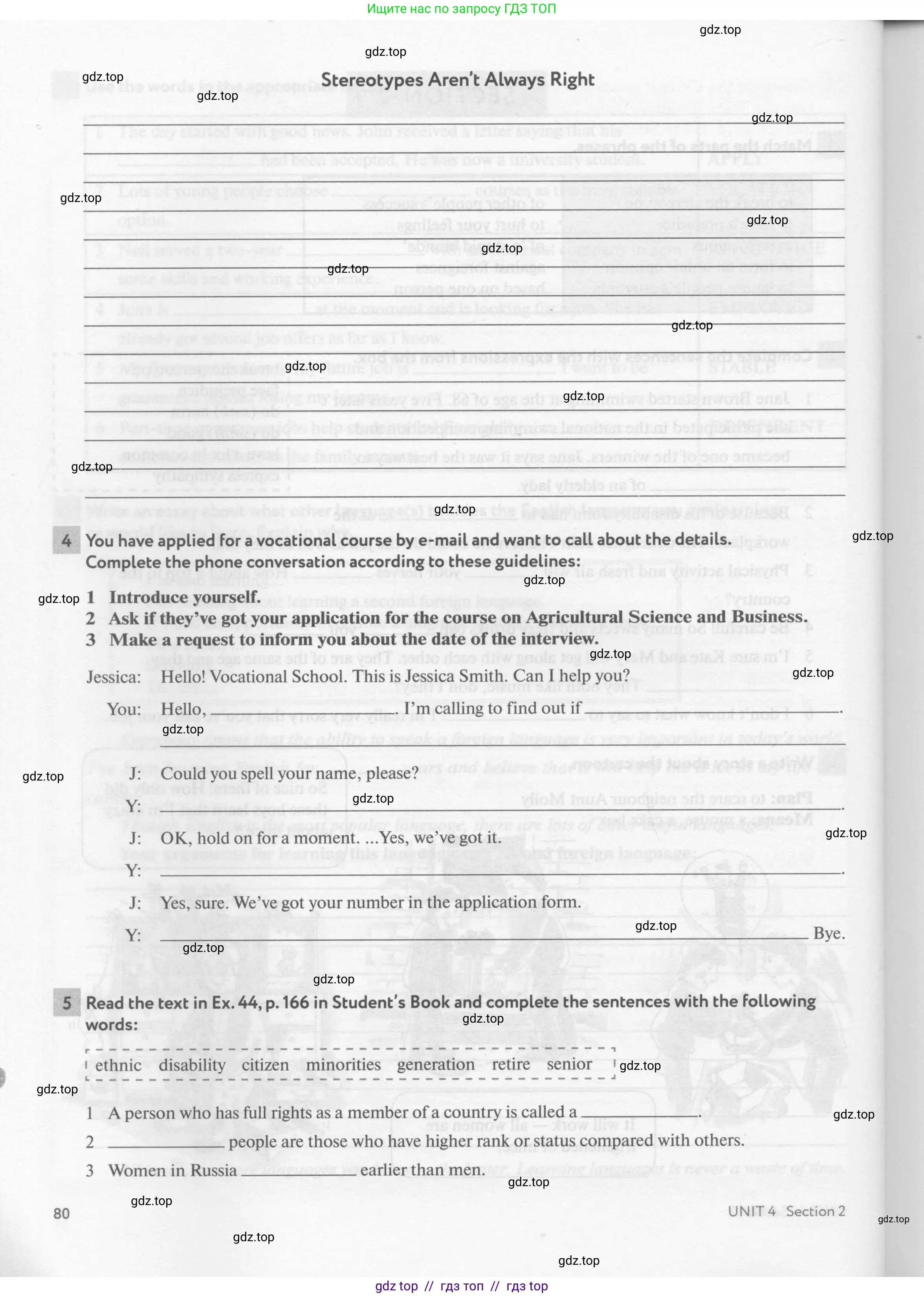 Английский язык (english), 9 класс рабочая тетрадь с контрольными работами (workbook + tests), авторы: Биболетова Мерем Забатовна, Бабушис Елена Евгеньевна, Кларк Ольга Игоревна, Морозова Алевтина Николаевна, издательство Просвещение, Москва, 2016, голубого цвета, страница 80