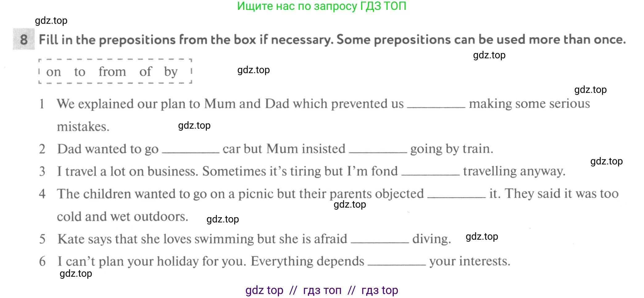 Английский язык (english), 9 класс рабочая тетрадь с контрольными работами (workbook + tests), авторы: Биболетова Мерем Забатовна, Бабушис Елена Евгеньевна, Кларк Ольга Игоревна, Морозова Алевтина Николаевна, издательство Просвещение, Москва, 2016, голубого цвета, страница 36, номер 8, Условие