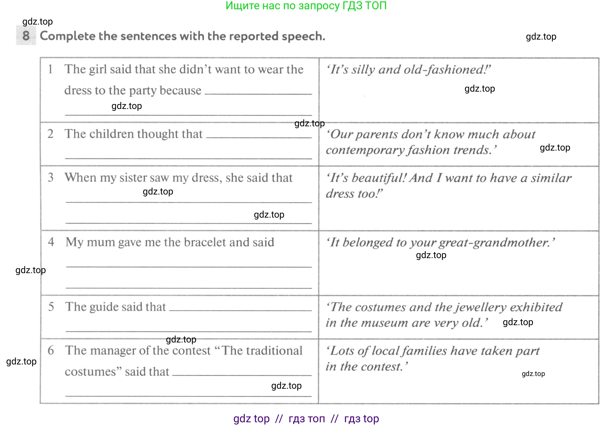 Английский язык (english), 9 класс рабочая тетрадь с контрольными работами (workbook + tests), авторы: Биболетова Мерем Забатовна, Бабушис Елена Евгеньевна, Кларк Ольга Игоревна, Морозова Алевтина Николаевна, издательство Просвещение, Москва, 2016, голубого цвета, страница 52, номер 8, Условие