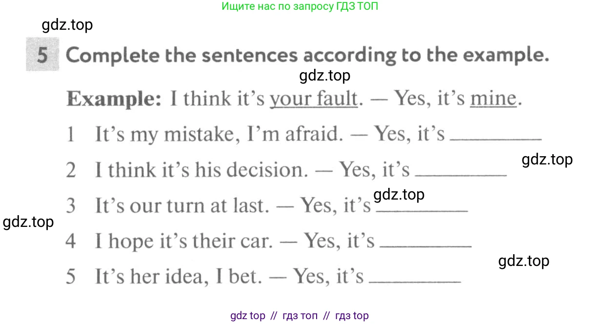 Английский язык (english), 9 класс рабочая тетрадь с контрольными работами (workbook + tests), авторы: Биболетова Мерем Забатовна, Бабушис Елена Евгеньевна, Кларк Ольга Игоревна, Морозова Алевтина Николаевна, издательство Просвещение, Москва, 2016, голубого цвета, страница 65, номер 5, Условие
