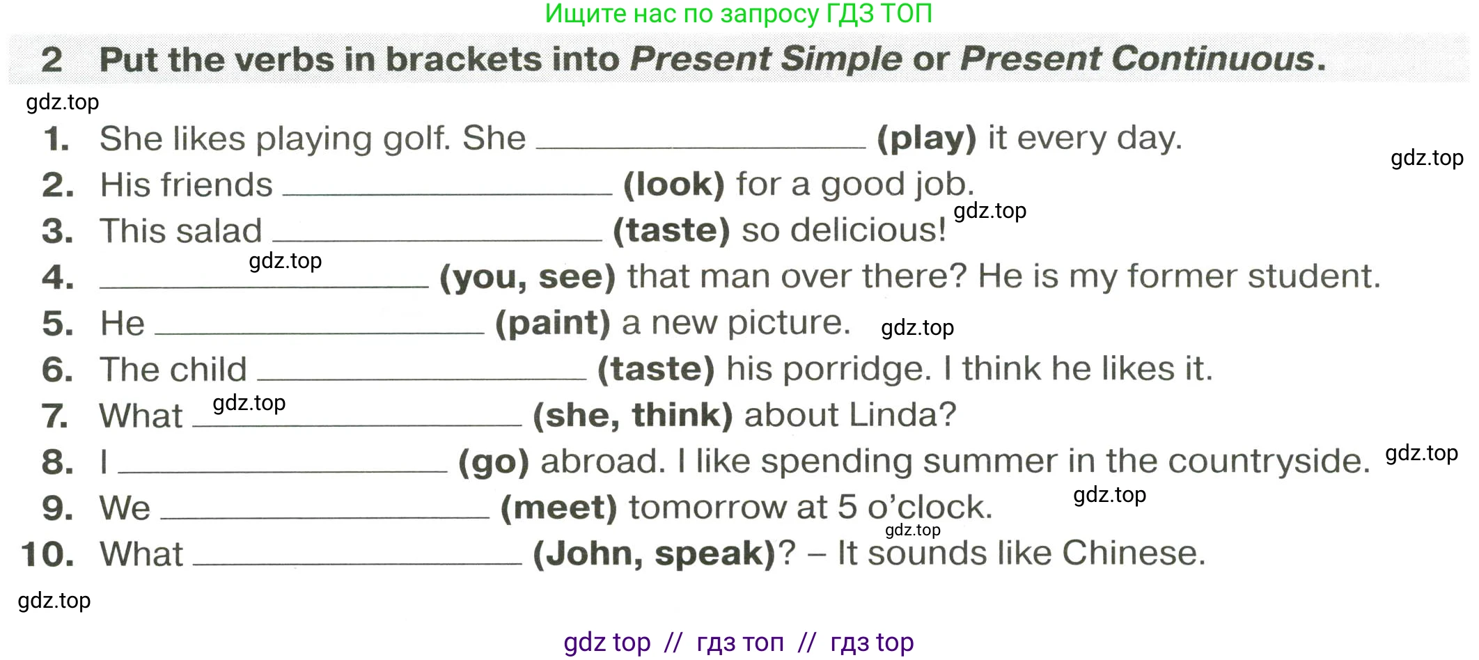 Английский язык (english), 9 класс сборник грамматических упражнений, авторы: Иняшкин Станислав Геннадьевич, Комиссаров Константин Вячеславович, издательство Просвещение, Москва, 2024, белого цвета, страница 4, номер 2, Условие 2024-2027