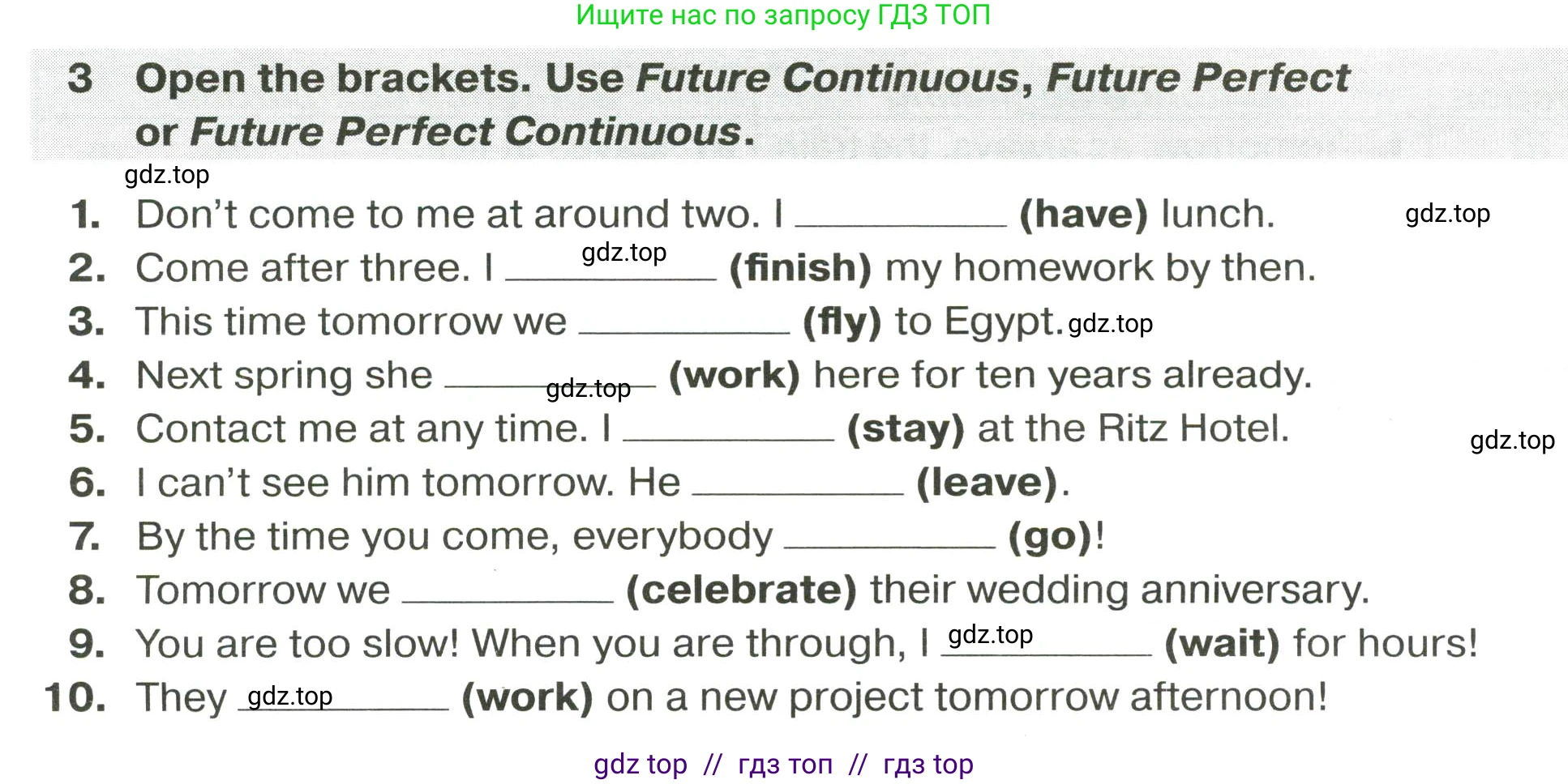 Английский язык (english), 9 класс сборник грамматических упражнений, авторы: Иняшкин Станислав Геннадьевич, Комиссаров Константин Вячеславович, издательство Просвещение, Москва, 2024, белого цвета, страница 13, номер 3, Условие 2024-2027