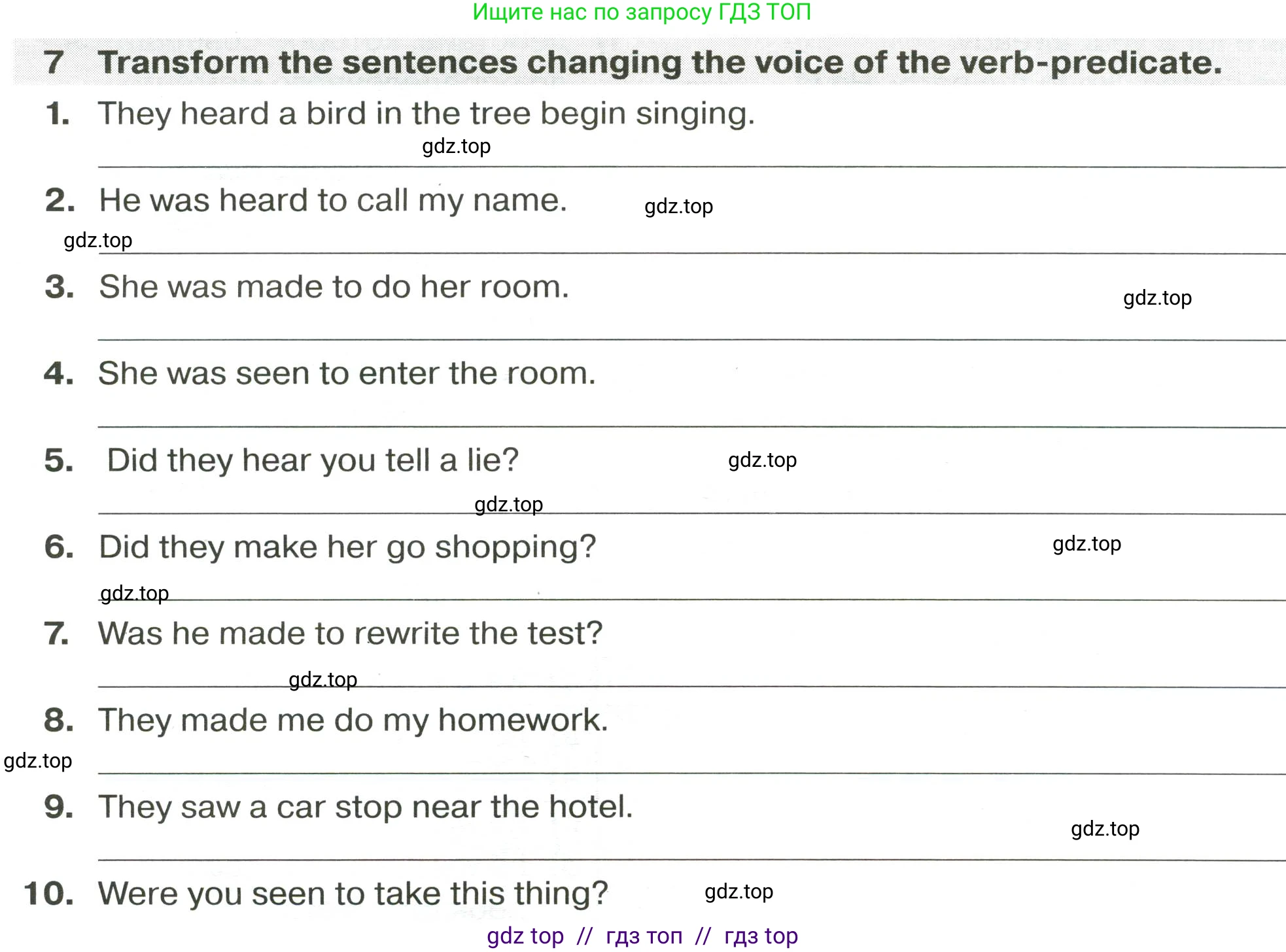 Английский язык (english), 9 класс сборник грамматических упражнений, авторы: Иняшкин Станислав Геннадьевич, Комиссаров Константин Вячеславович, издательство Просвещение, Москва, 2024, белого цвета, страница 14, номер 7, Условие 2024-2027