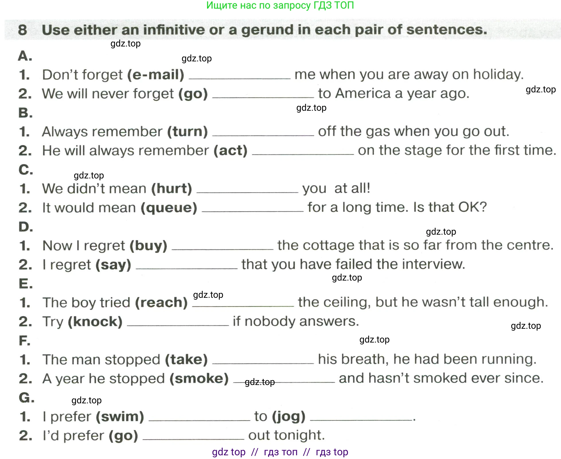 Английский язык (english), 9 класс сборник грамматических упражнений, авторы: Иняшкин Станислав Геннадьевич, Комиссаров Константин Вячеславович, издательство Просвещение, Москва, 2024, белого цвета, страница 15, номер 8, Условие 2024-2027