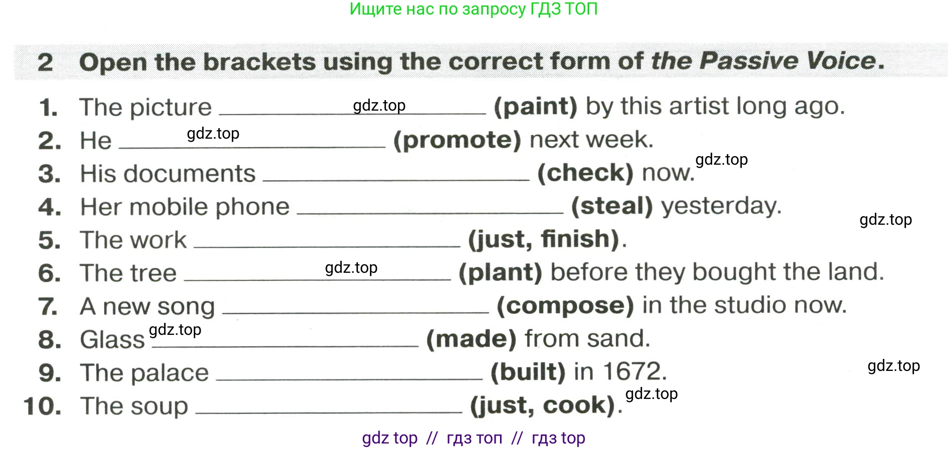 Английский язык (english), 9 класс сборник грамматических упражнений, авторы: Иняшкин Станислав Геннадьевич, Комиссаров Константин Вячеславович, издательство Просвещение, Москва, 2024, белого цвета, страница 26, номер 2, Условие 2024-2027