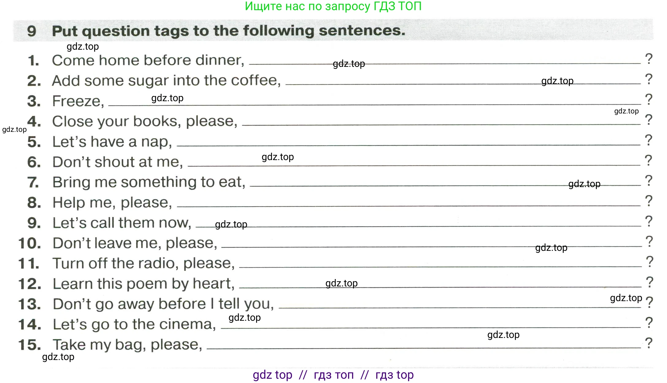 Английский язык (english), 9 класс сборник грамматических упражнений, авторы: Иняшкин Станислав Геннадьевич, Комиссаров Константин Вячеславович, издательство Просвещение, Москва, 2024, белого цвета, страница 41, номер 9, Условие 2024-2027