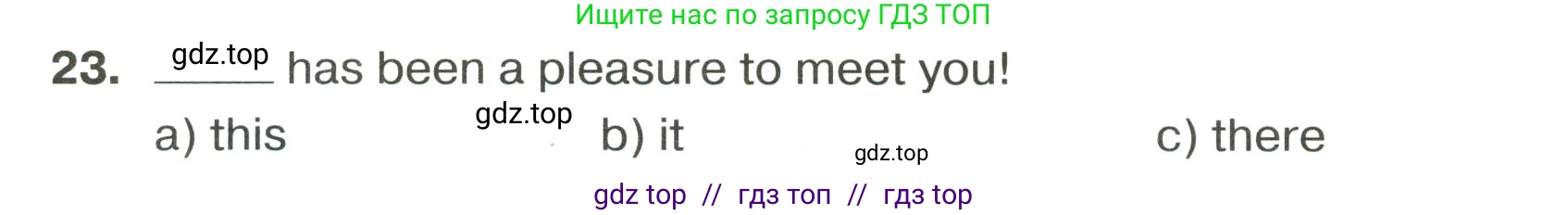 Английский язык (english), 9 класс сборник грамматических упражнений, авторы: Иняшкин Станислав Геннадьевич, Комиссаров Константин Вячеславович, издательство Просвещение, Москва, 2024, белого цвета, страница 47, номер 23, Условие 2024-2027