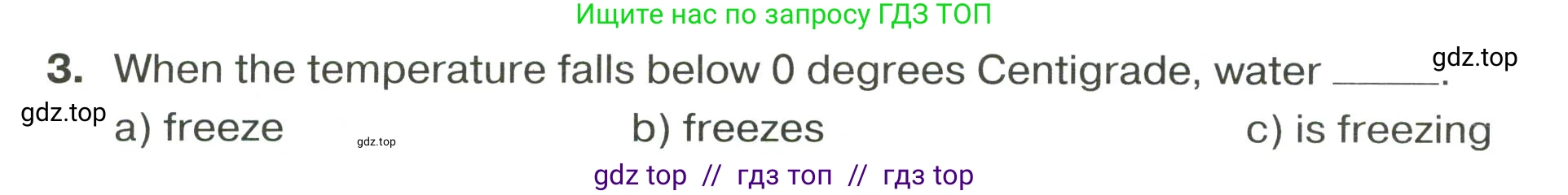 Английский язык (english), 9 класс сборник грамматических упражнений, авторы: Иняшкин Станислав Геннадьевич, Комиссаров Константин Вячеславович, издательство Просвещение, Москва, 2024, белого цвета, страница 46, номер 3, Условие 2024-2027