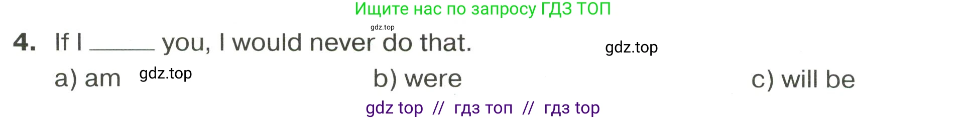 Английский язык (english), 9 класс сборник грамматических упражнений, авторы: Иняшкин Станислав Геннадьевич, Комиссаров Константин Вячеславович, издательство Просвещение, Москва, 2024, белого цвета, страница 46, номер 4, Условие 2024-2027
