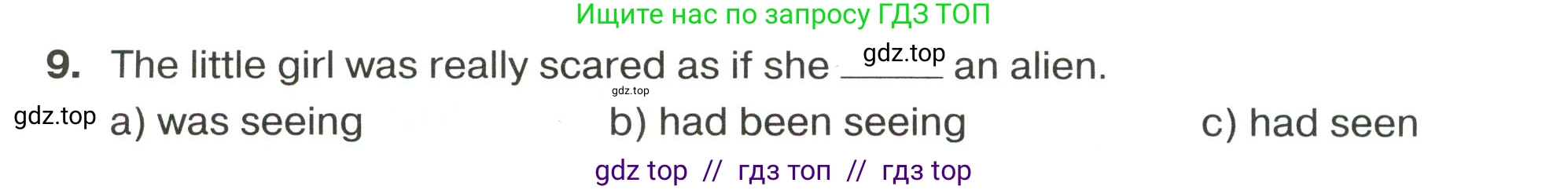 Английский язык (english), 9 класс сборник грамматических упражнений, авторы: Иняшкин Станислав Геннадьевич, Комиссаров Константин Вячеславович, издательство Просвещение, Москва, 2024, белого цвета, страница 46, номер 9, Условие 2024-2027
