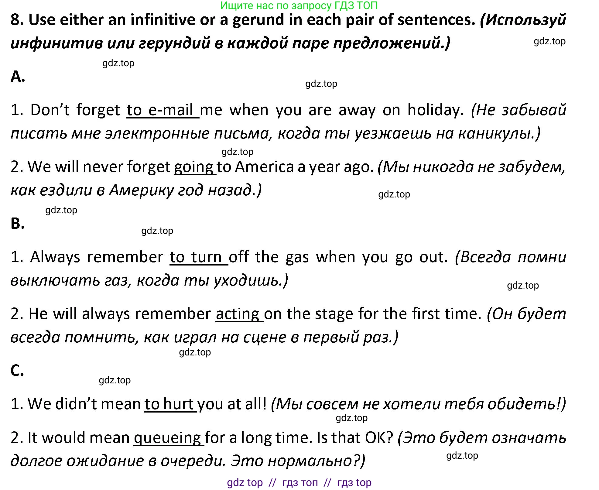 Английский язык (english), 9 класс сборник грамматических упражнений, авторы: Иняшкин Станислав Геннадьевич, Комиссаров Константин Вячеславович, издательство Просвещение, Москва, 2024, белого цвета, страница 15, номер 8, Решение 1 (2024-2027)