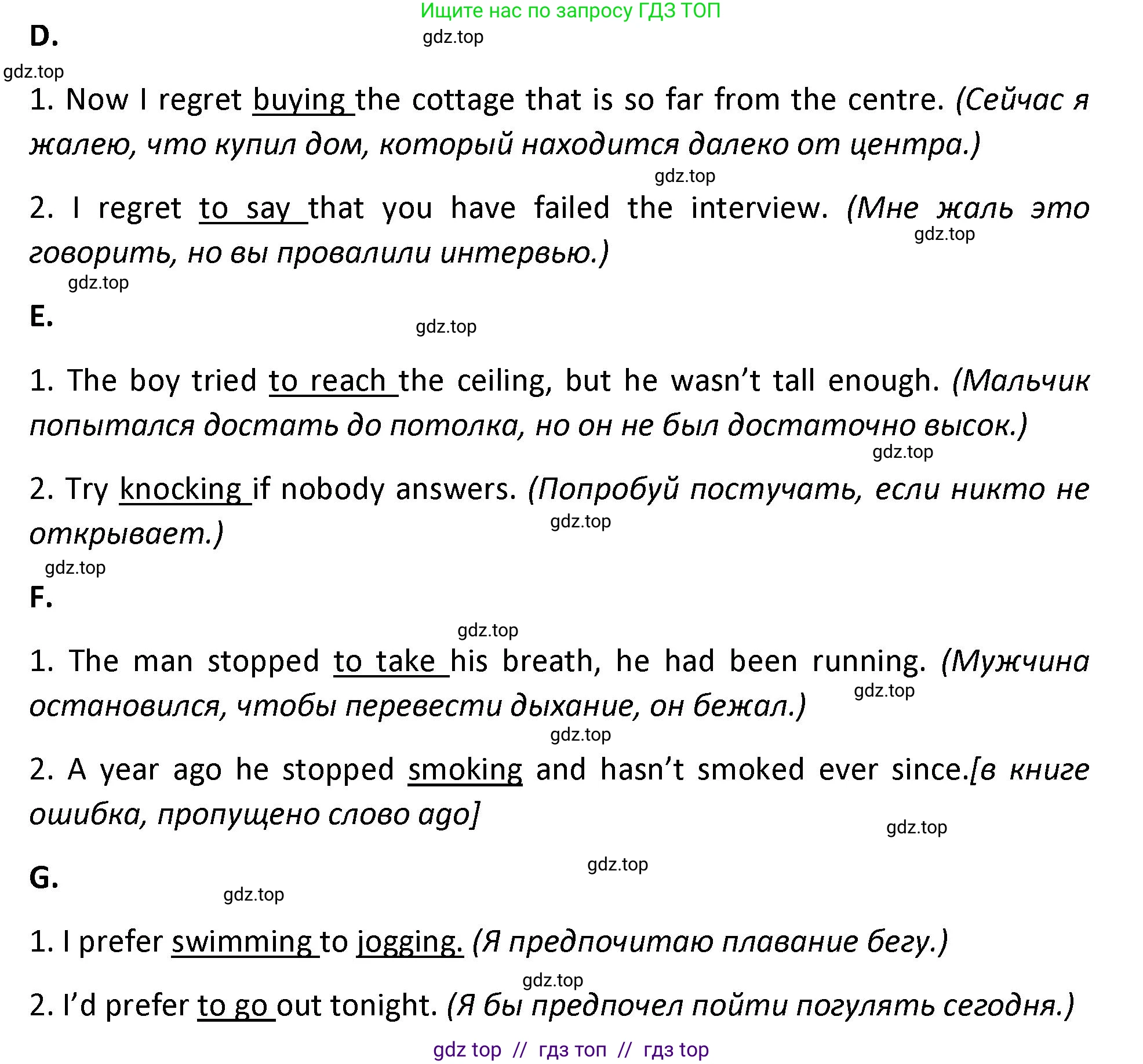 Английский язык (english), 9 класс сборник грамматических упражнений, авторы: Иняшкин Станислав Геннадьевич, Комиссаров Константин Вячеславович, издательство Просвещение, Москва, 2024, белого цвета, страница 15, номер 8, Решение 1 (2024-2027) (продолжение 2)