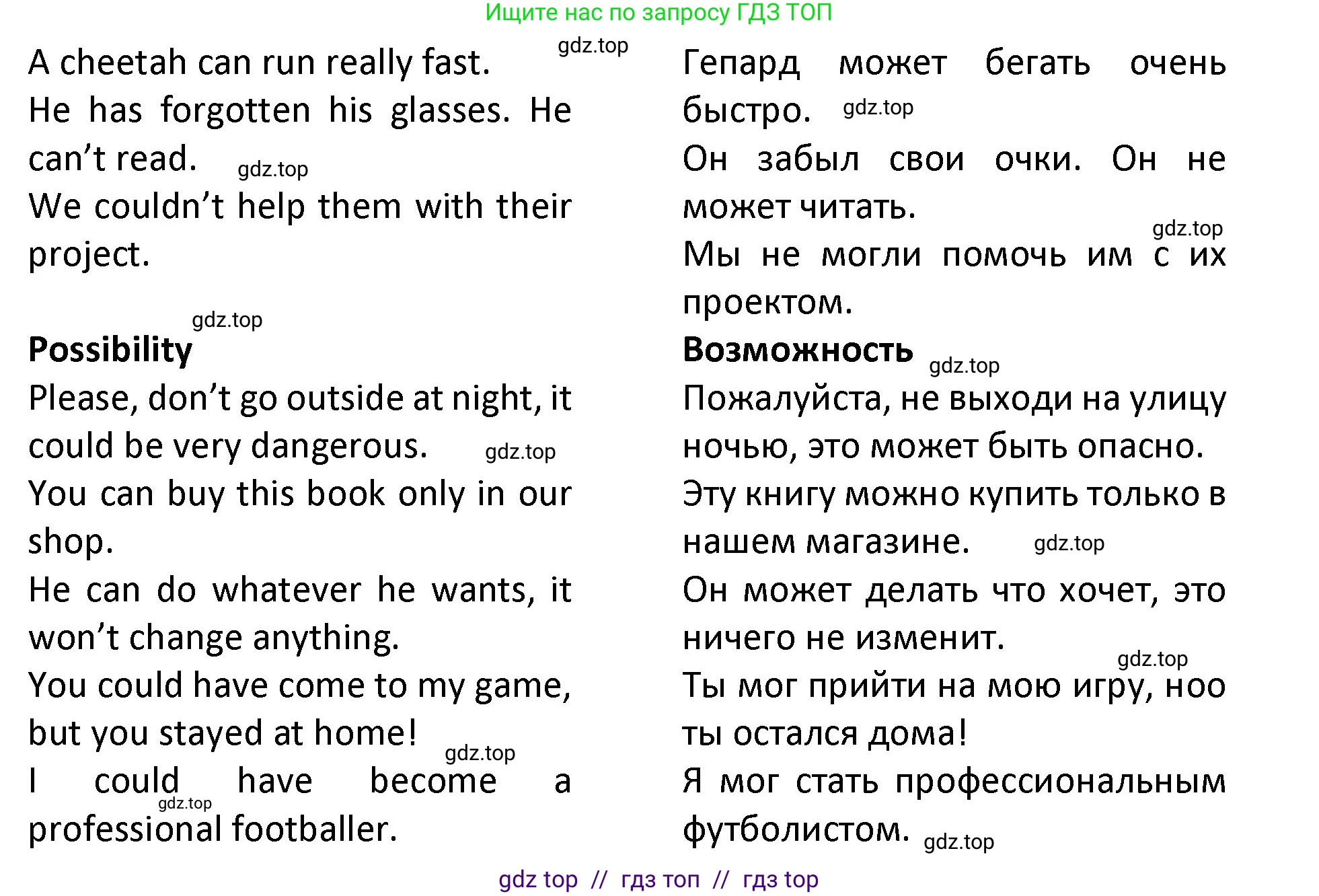 Английский язык (english), 9 класс сборник грамматических упражнений, авторы: Иняшкин Станислав Геннадьевич, Комиссаров Константин Вячеславович, издательство Просвещение, Москва, 2024, белого цвета, страница 20, номер 4, Решение 1 (2024-2027) (продолжение 2)