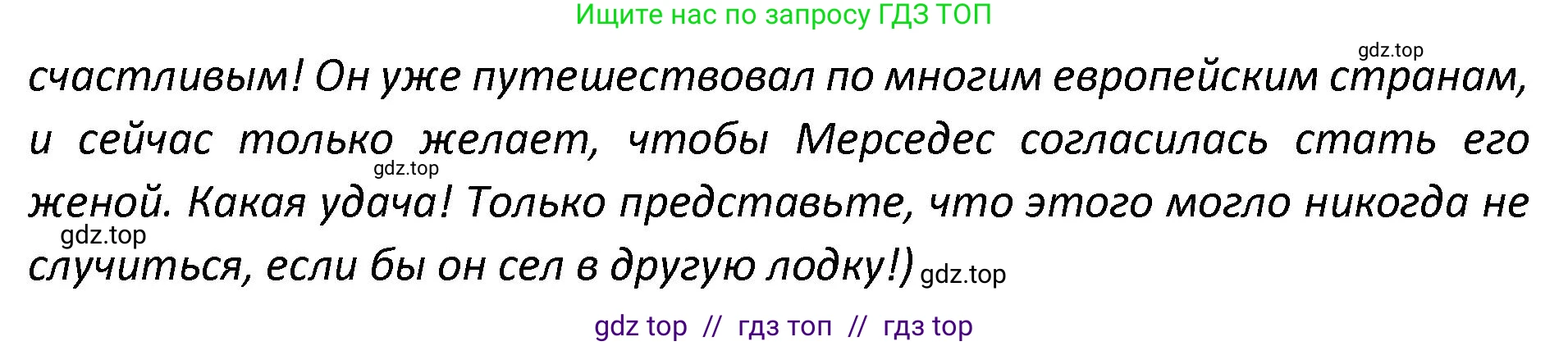 Английский язык (english), 9 класс сборник грамматических упражнений, авторы: Иняшкин Станислав Геннадьевич, Комиссаров Константин Вячеславович, издательство Просвещение, Москва, 2024, белого цвета, страница 31, номер 13, Решение 1 (2024-2027) (продолжение 2)