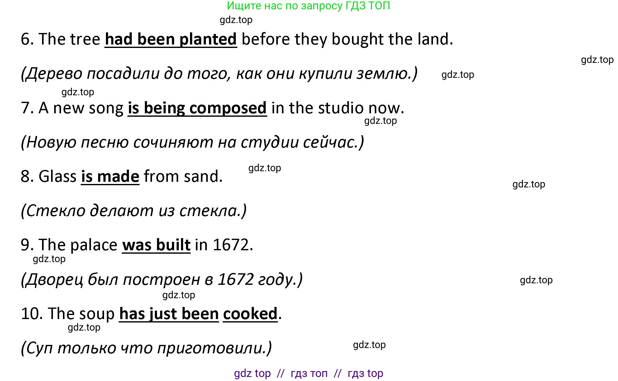Английский язык (english), 9 класс сборник грамматических упражнений, авторы: Иняшкин Станислав Геннадьевич, Комиссаров Константин Вячеславович, издательство Просвещение, Москва, 2024, белого цвета, страница 26, номер 2, Решение 1 (2024-2027) (продолжение 2)
