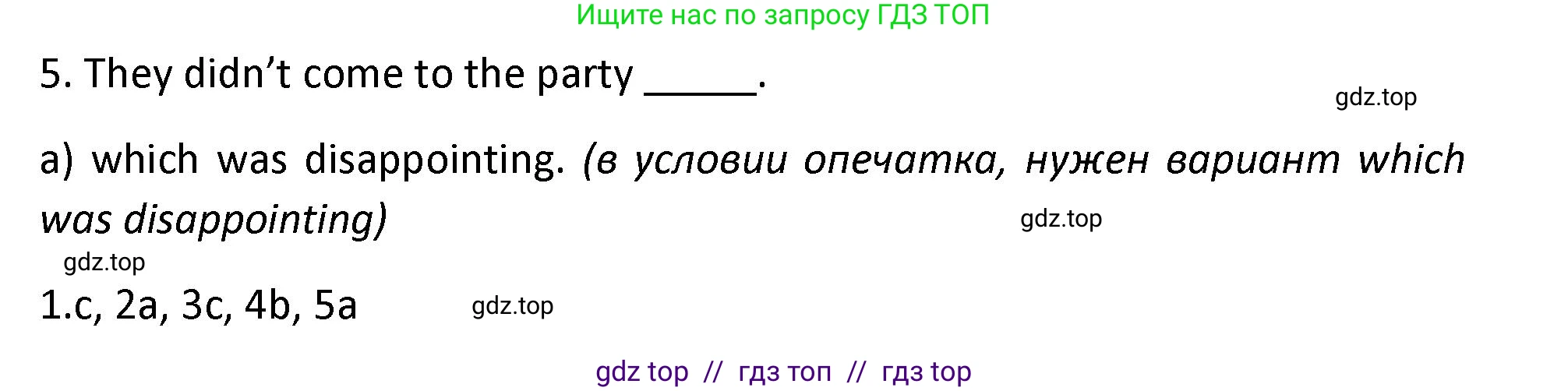 Английский язык (english), 9 класс сборник грамматических упражнений, авторы: Иняшкин Станислав Геннадьевич, Комиссаров Константин Вячеславович, издательство Просвещение, Москва, 2024, белого цвета, страница 41, номер 11, Решение 1 (2024-2027) (продолжение 2)