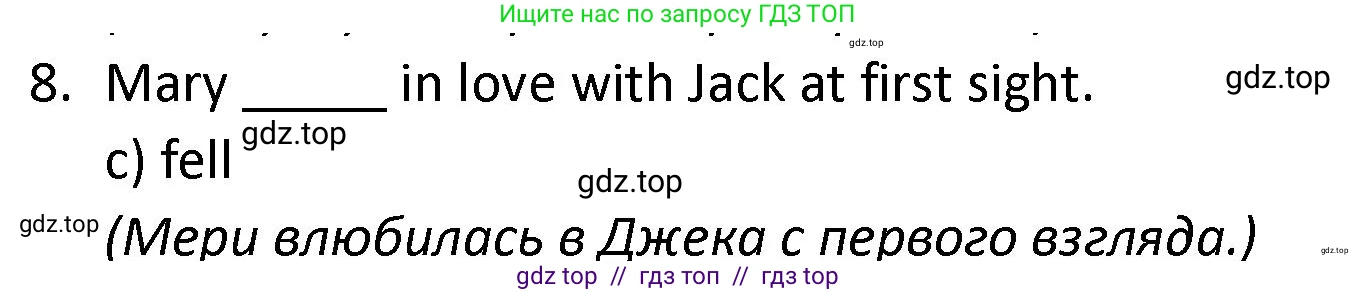 Английский язык (english), 9 класс сборник грамматических упражнений, авторы: Иняшкин Станислав Геннадьевич, Комиссаров Константин Вячеславович, издательство Просвещение, Москва, 2024, белого цвета, страница 46, номер 8, Решение 1 (2024-2027)