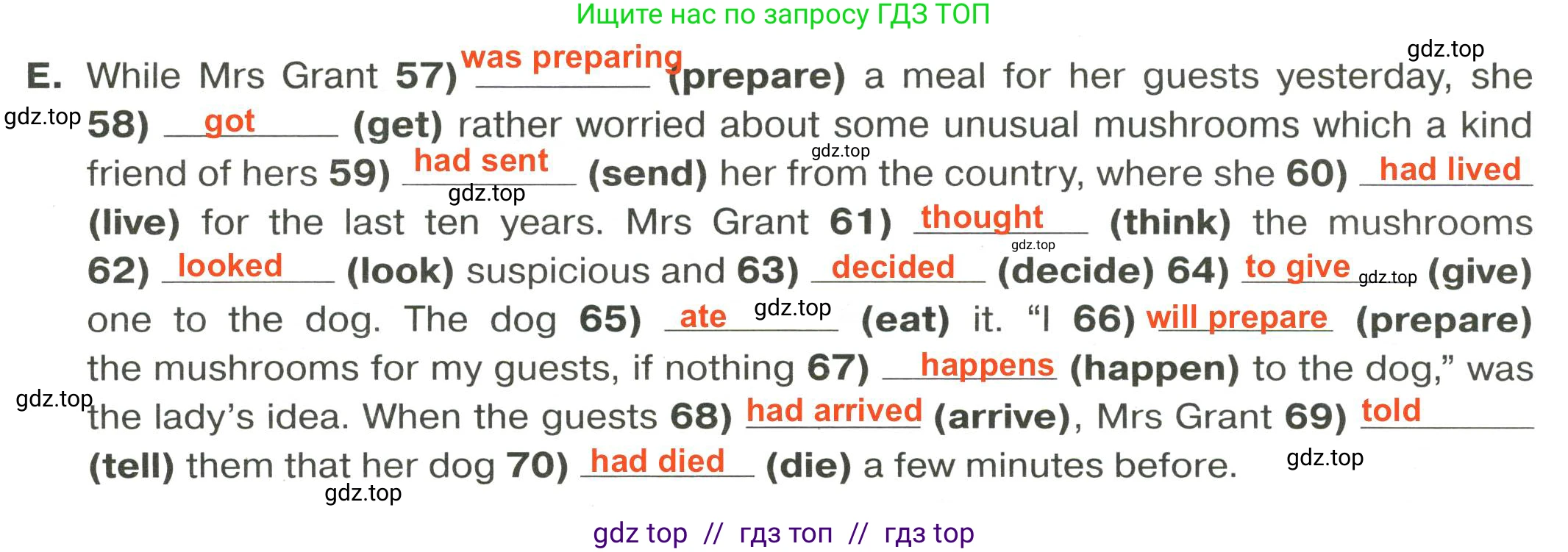Английский язык (english), 9 класс сборник грамматических упражнений, авторы: Иняшкин Станислав Геннадьевич, Комиссаров Константин Вячеславович, издательство Просвещение, Москва, 2024, белого цвета, страница 10, номер 18, Решение 2 (2024-2027) (продолжение 2)