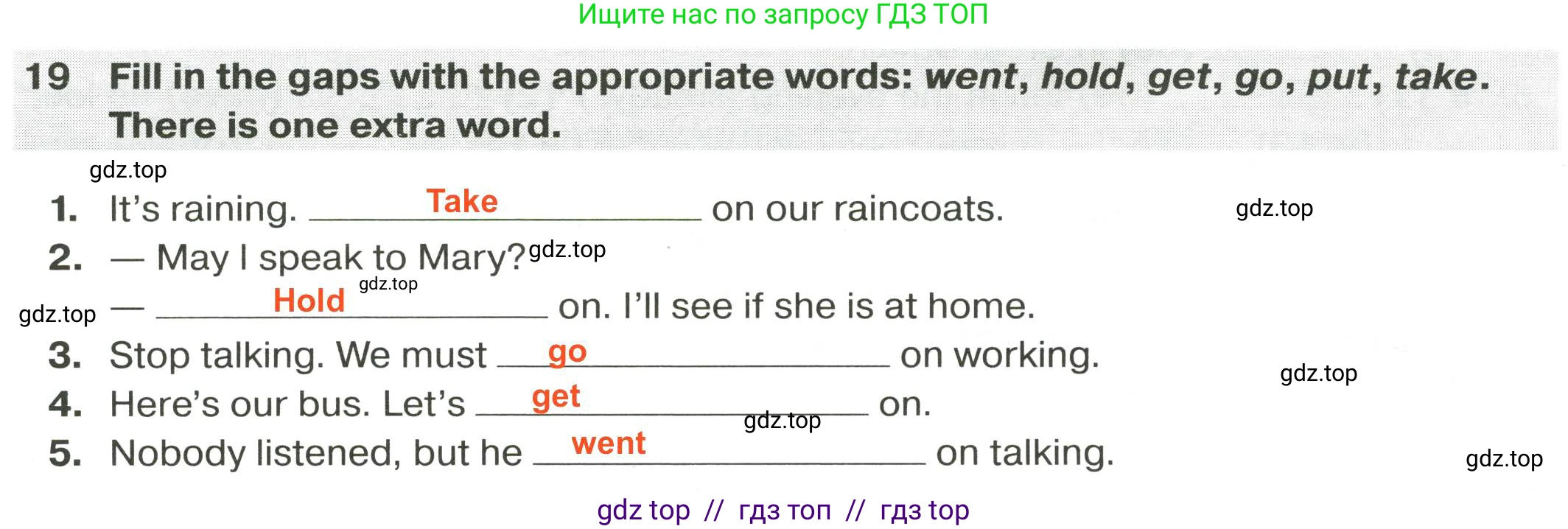Английский язык (english), 9 класс сборник грамматических упражнений, авторы: Иняшкин Станислав Геннадьевич, Комиссаров Константин Вячеславович, издательство Просвещение, Москва, 2024, белого цвета, страница 11, номер 19, Решение 2 (2024-2027)