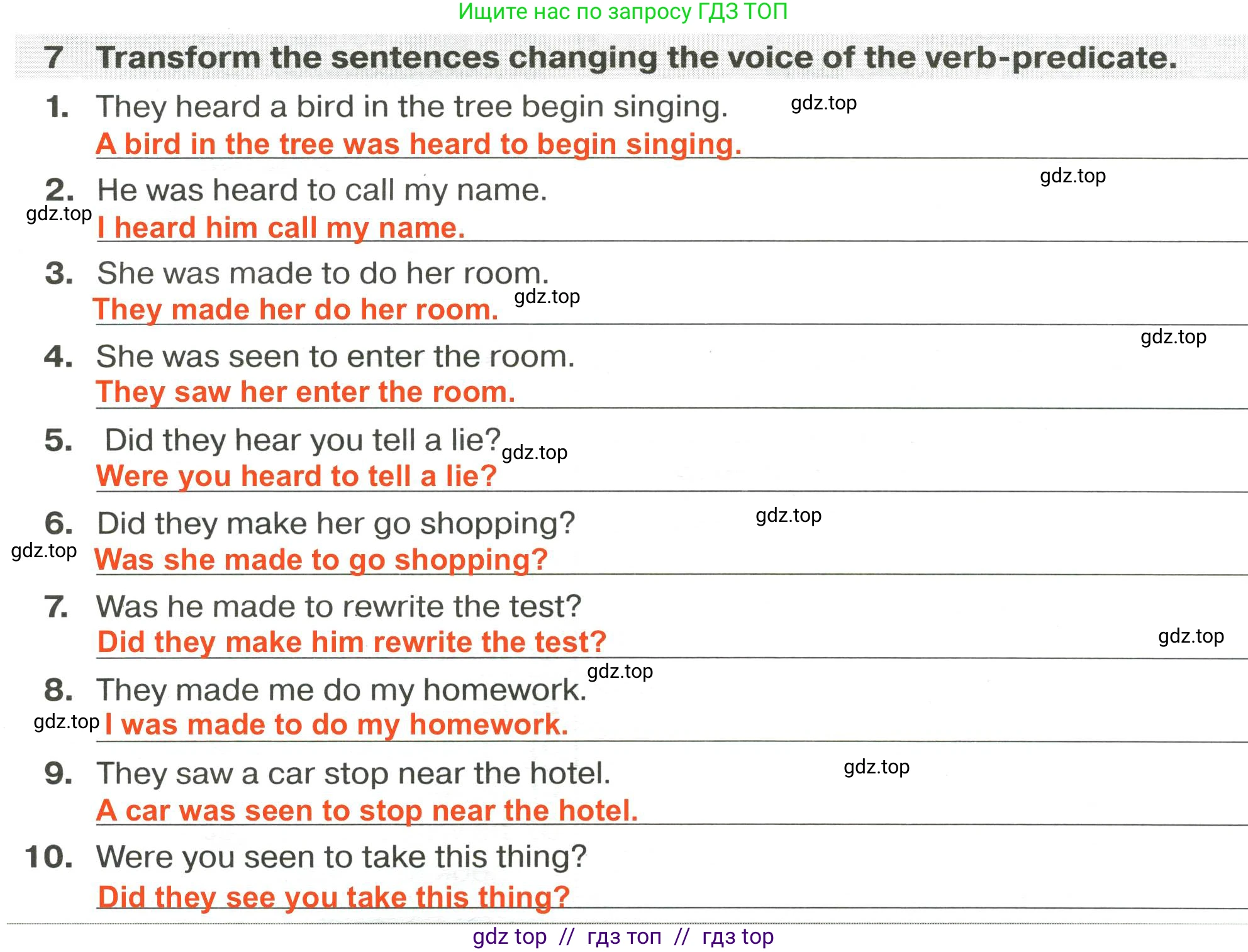 Английский язык (english), 9 класс сборник грамматических упражнений, авторы: Иняшкин Станислав Геннадьевич, Комиссаров Константин Вячеславович, издательство Просвещение, Москва, 2024, белого цвета, страница 14, номер 7, Решение 2 (2024-2027)