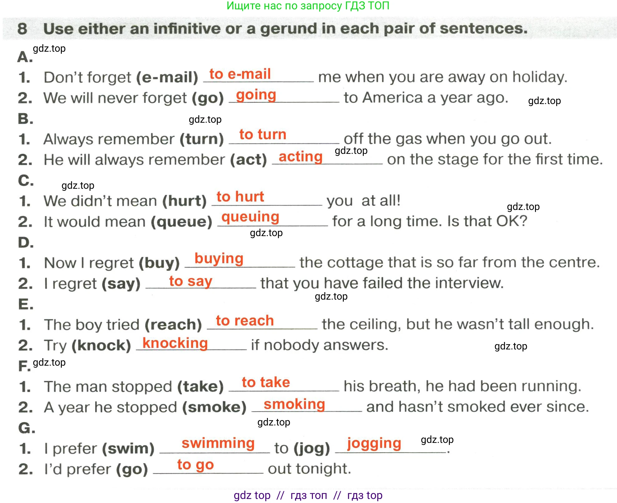 Английский язык (english), 9 класс сборник грамматических упражнений, авторы: Иняшкин Станислав Геннадьевич, Комиссаров Константин Вячеславович, издательство Просвещение, Москва, 2024, белого цвета, страница 15, номер 8, Решение 2 (2024-2027)