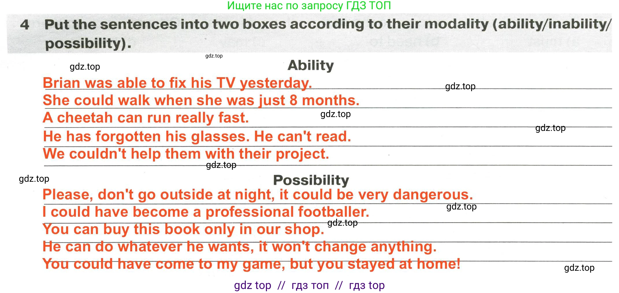 Английский язык (english), 9 класс сборник грамматических упражнений, авторы: Иняшкин Станислав Геннадьевич, Комиссаров Константин Вячеславович, издательство Просвещение, Москва, 2024, белого цвета, страница 20, номер 4, Решение 2 (2024-2027)