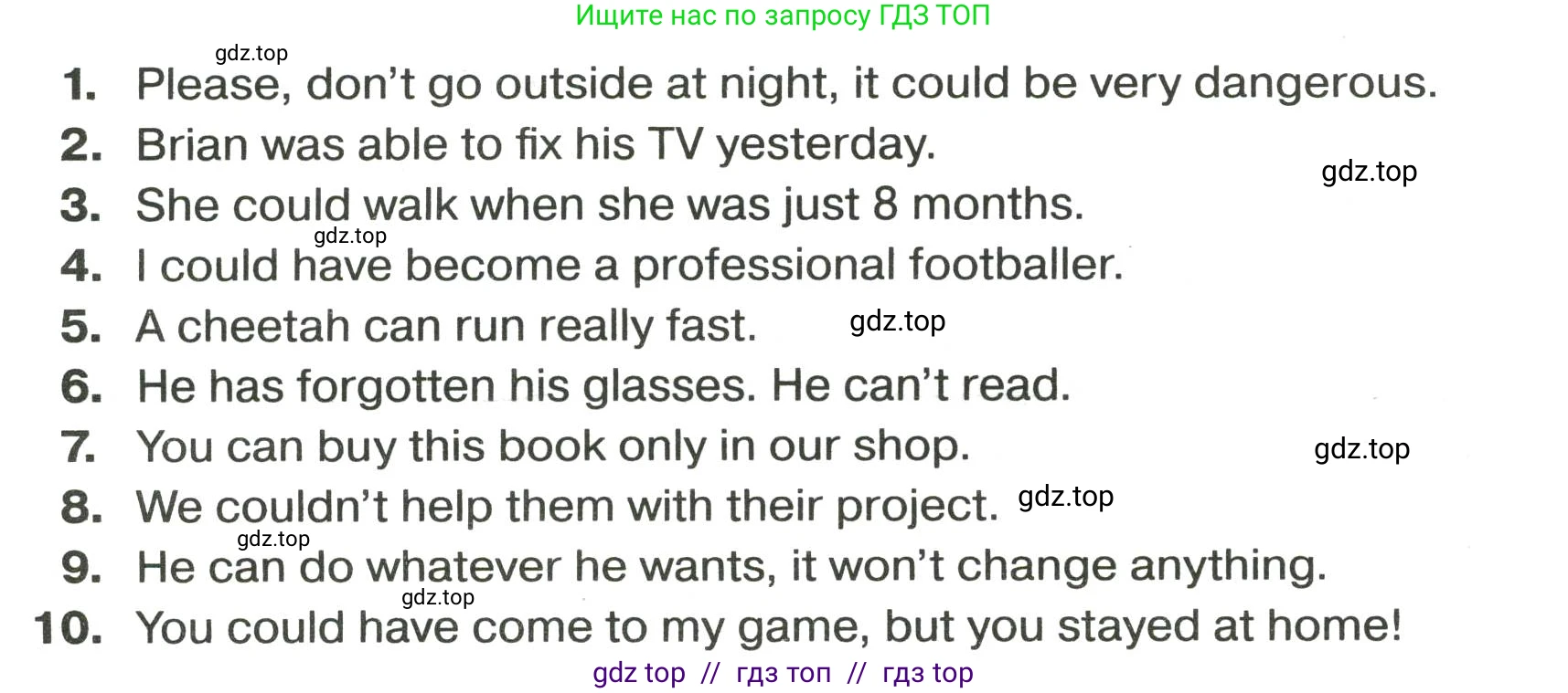 Английский язык (english), 9 класс сборник грамматических упражнений, авторы: Иняшкин Станислав Геннадьевич, Комиссаров Константин Вячеславович, издательство Просвещение, Москва, 2024, белого цвета, страница 20, номер 4, Решение 2 (2024-2027) (продолжение 2)