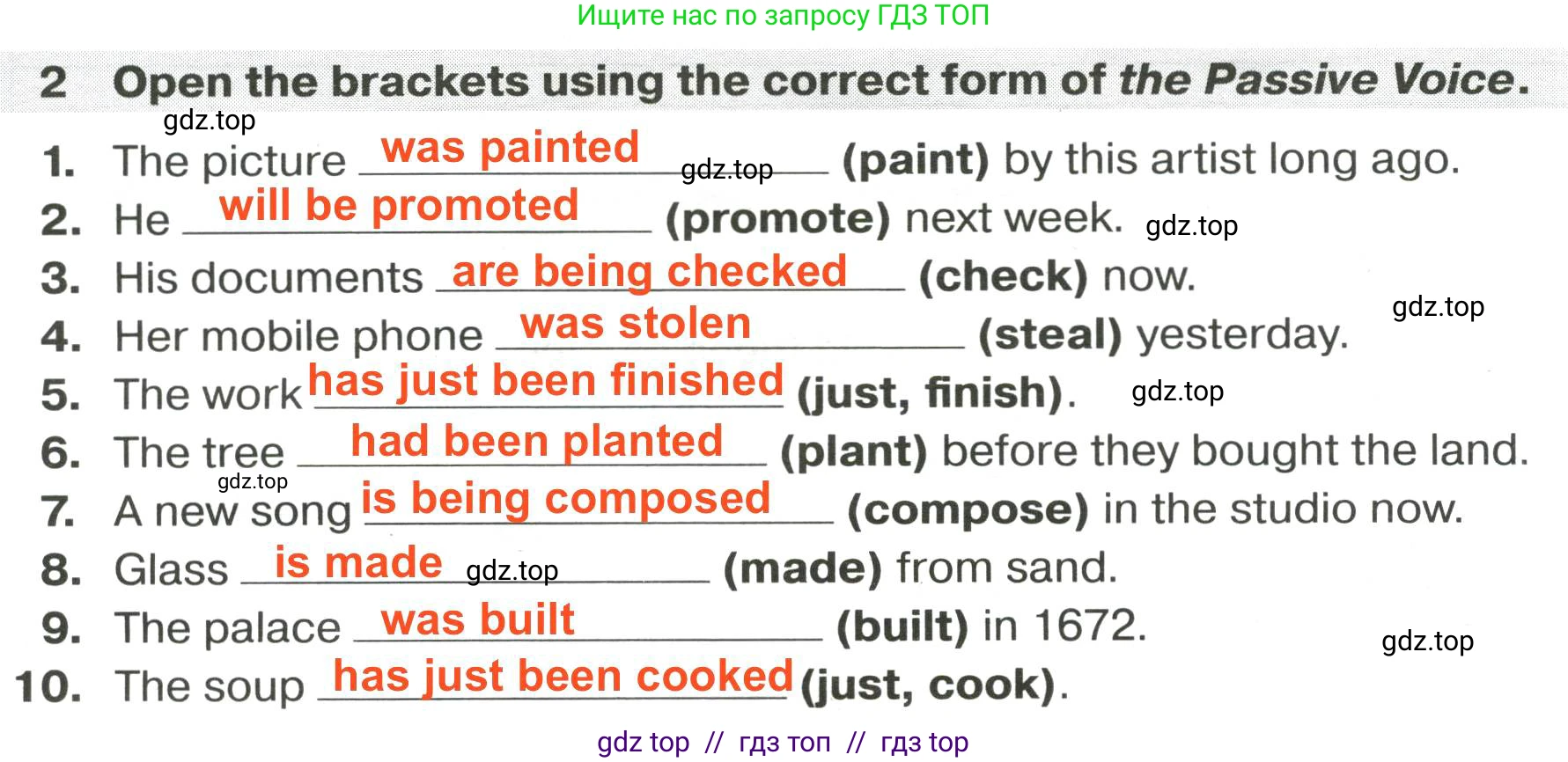 Английский язык (english), 9 класс сборник грамматических упражнений, авторы: Иняшкин Станислав Геннадьевич, Комиссаров Константин Вячеславович, издательство Просвещение, Москва, 2024, белого цвета, страница 26, номер 2, Решение 2 (2024-2027)