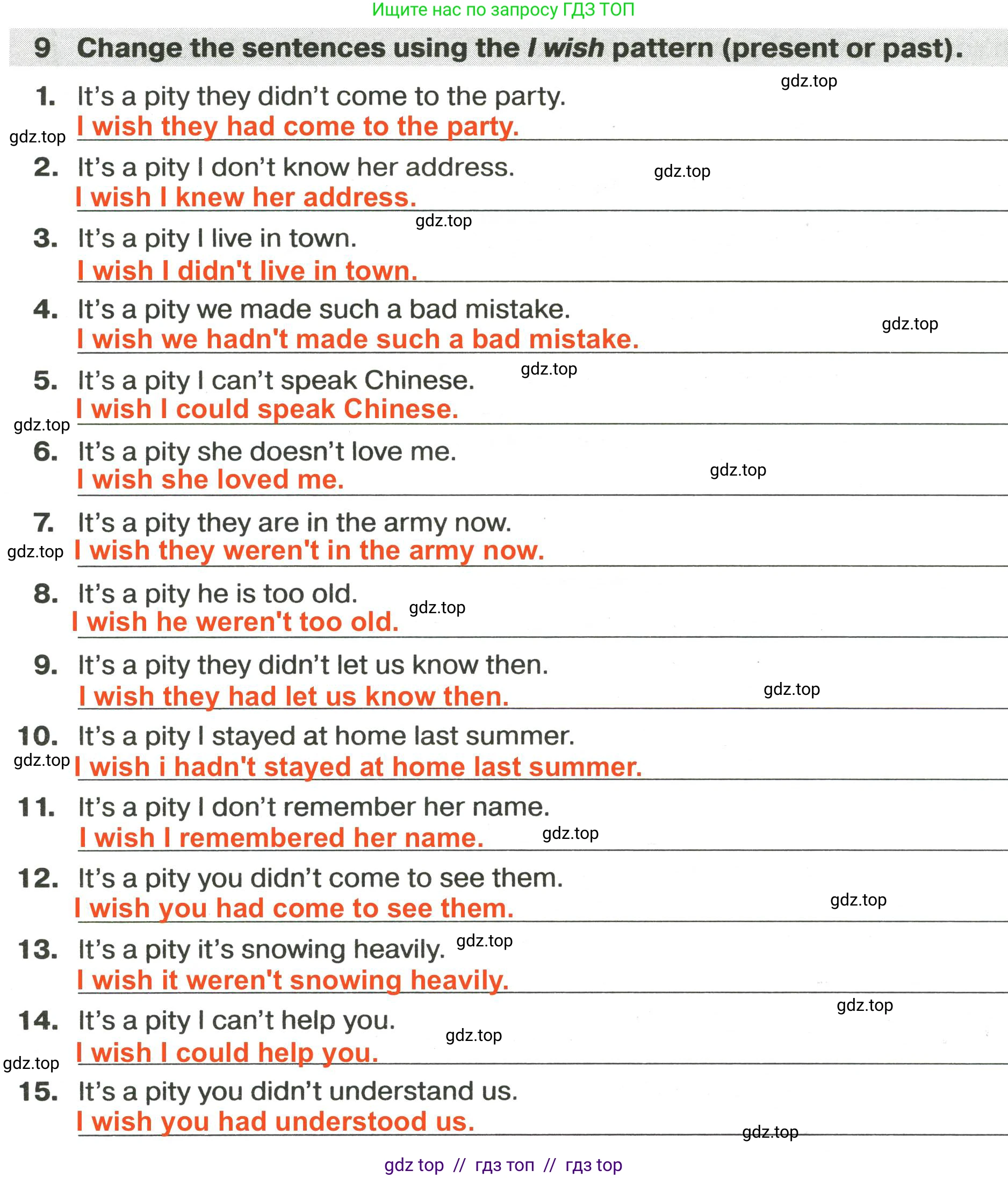 Английский язык (english), 9 класс сборник грамматических упражнений, авторы: Иняшкин Станислав Геннадьевич, Комиссаров Константин Вячеславович, издательство Просвещение, Москва, 2024, белого цвета, страница 29, номер 9, Решение 2 (2024-2027)