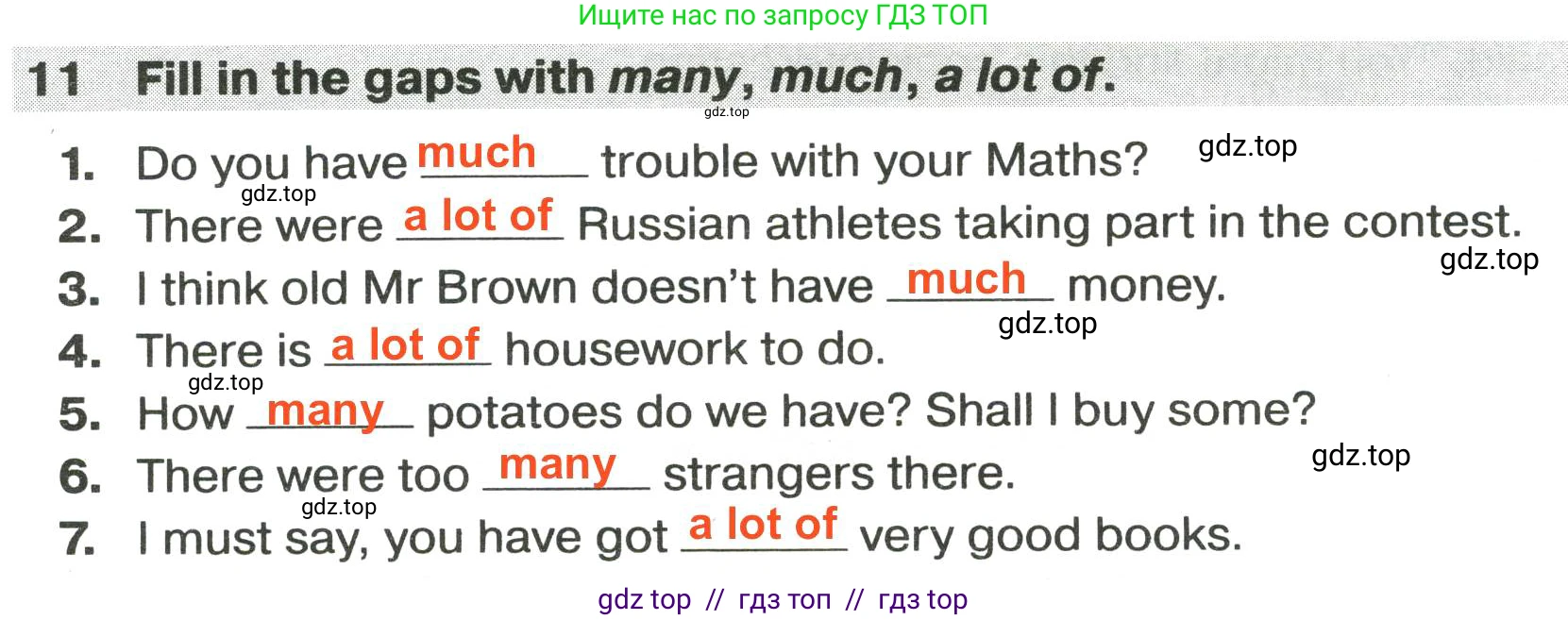 Английский язык (english), 9 класс сборник грамматических упражнений, авторы: Иняшкин Станислав Геннадьевич, Комиссаров Константин Вячеславович, издательство Просвещение, Москва, 2024, белого цвета, страница 36, номер 11, Решение 2 (2024-2027)