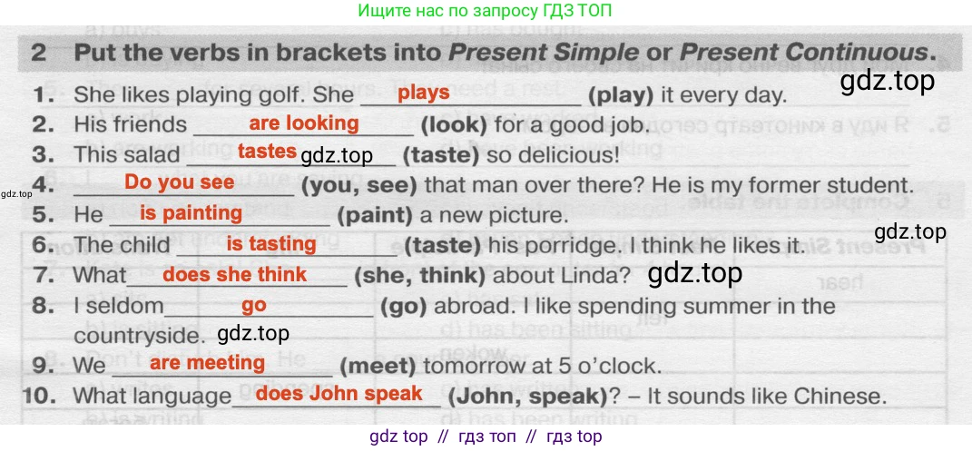 Английский язык (english), 9 класс сборник грамматических упражнений, авторы: Иняшкин Станислав Геннадьевич, Комиссаров Константин Вячеславович, издательство Просвещение, Москва, 2024, белого цвета, страница 4, номер 2, Решение 2 (2019-2023)