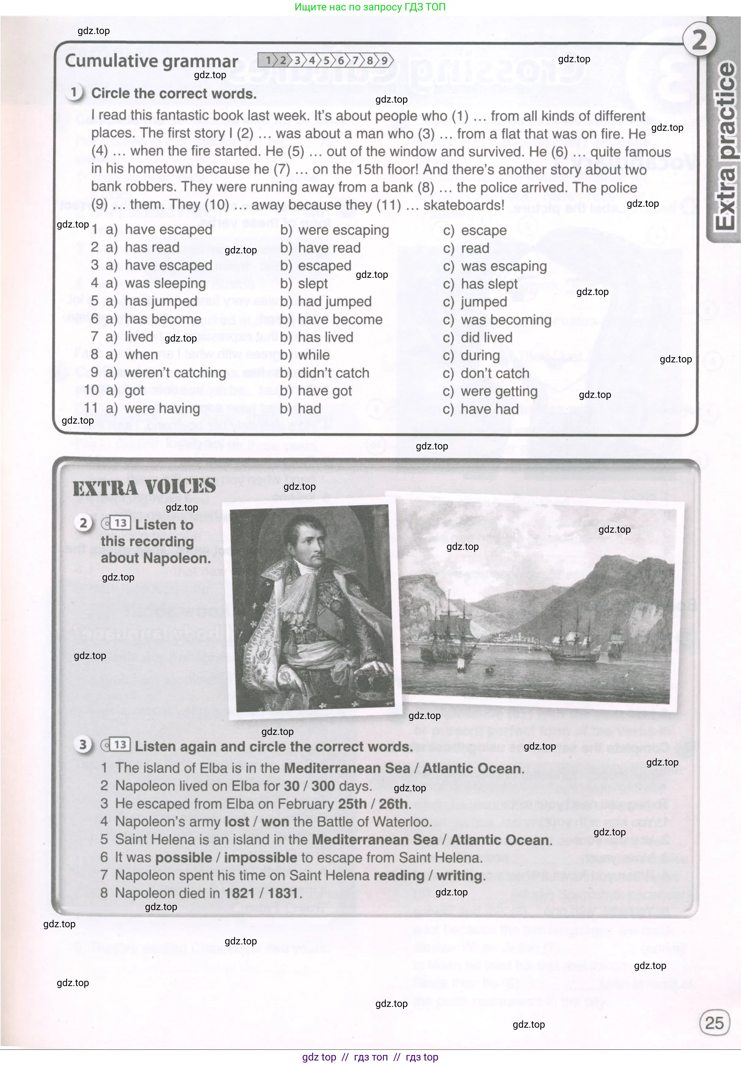 Английский язык (english), 9 класс рабочая тетрадь, авторы: Комарова Юлия Александровна, Ларионова Ирина Владимировна, издательство Русское слово, Москва, 2014, розового цвета, страница 25