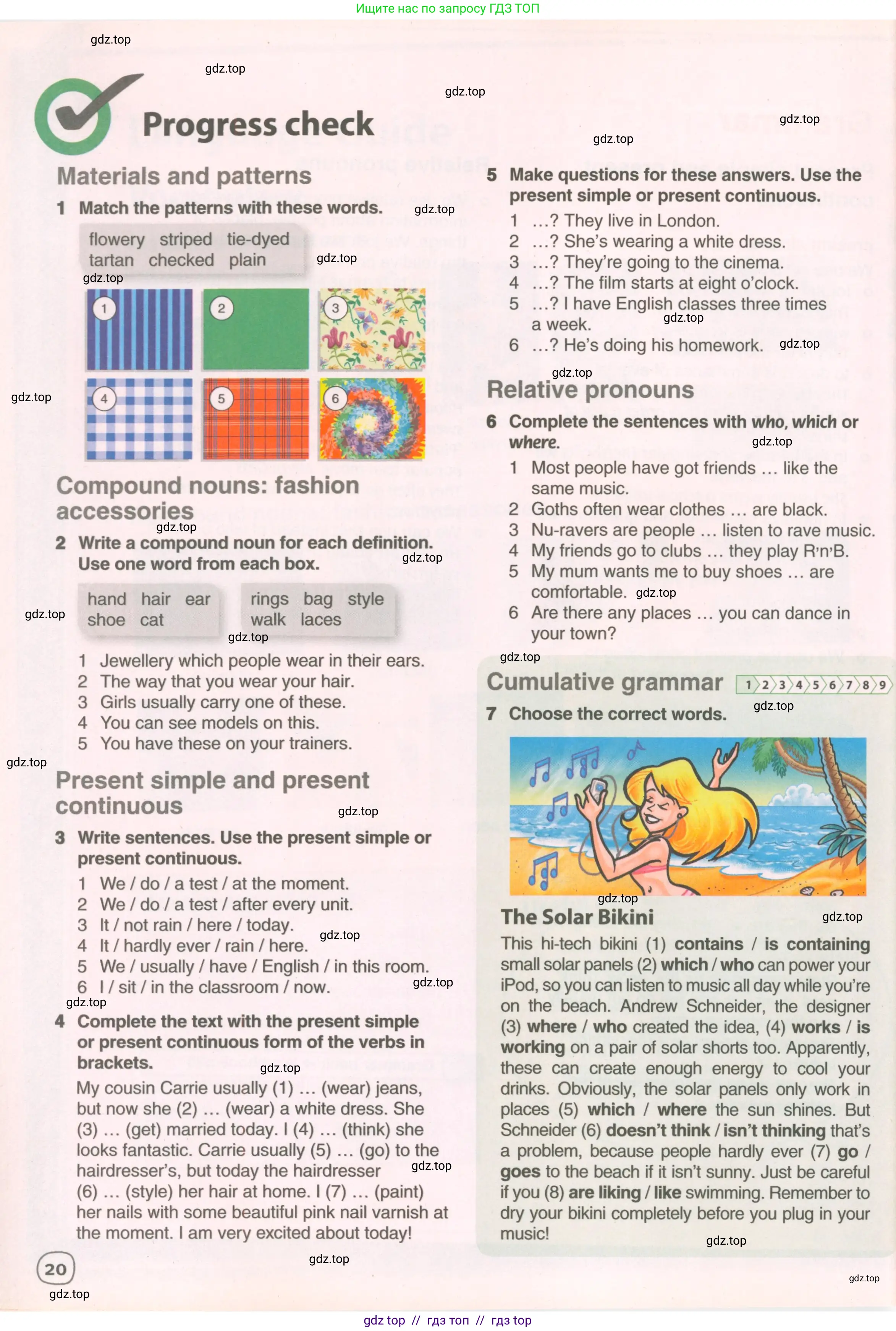 Английский язык (english), 9 класс Учебник (Student's book), авторы: Комарова Юлия Александровна, Ларионова Ирина Владимировна, издательство Русское слово, Москва, 2022, страница 20