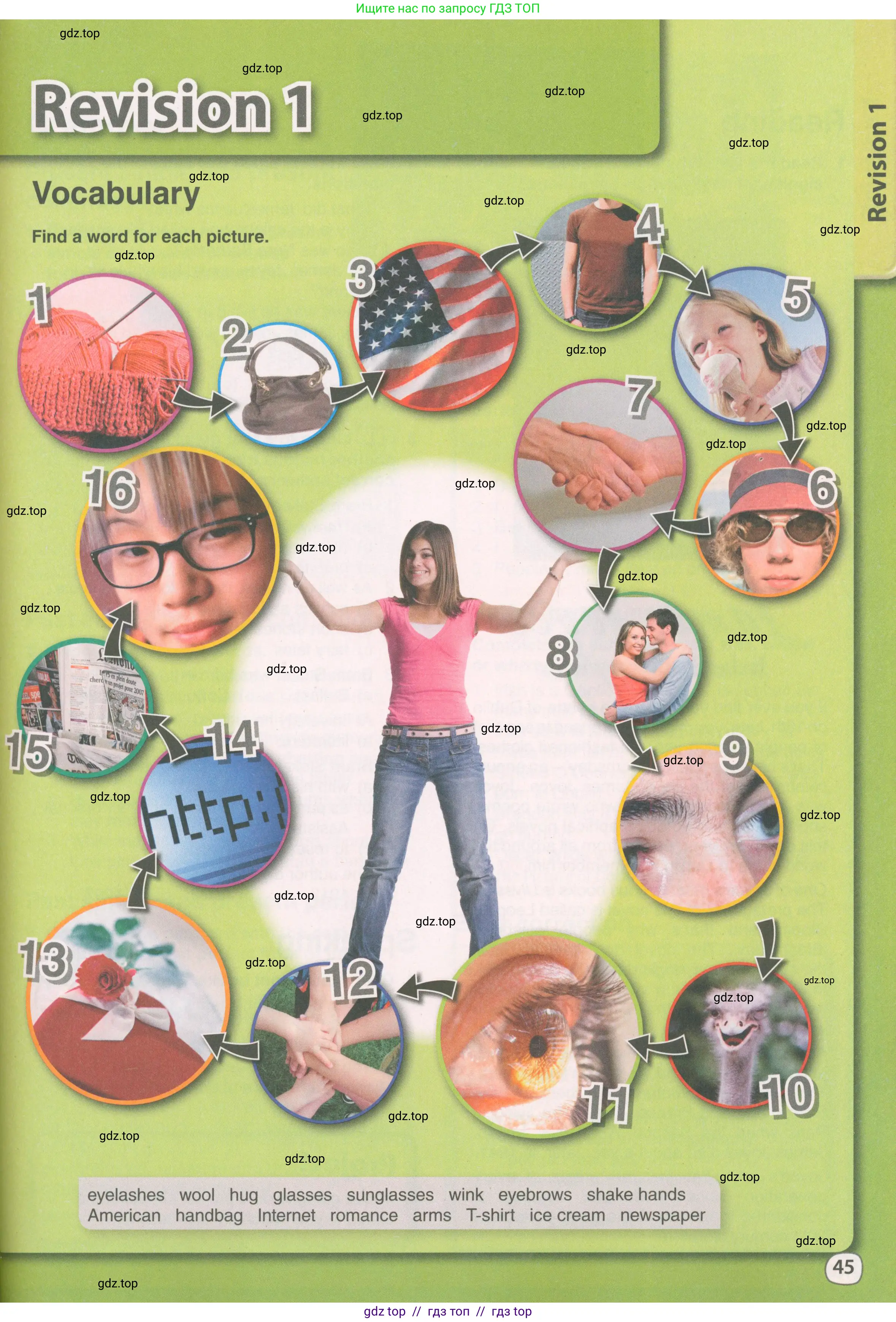 Английский язык (english), 9 класс Учебник (Student's book), авторы: Комарова Юлия Александровна, Ларионова Ирина Владимировна, издательство Русское слово, Москва, 2022, страница 45